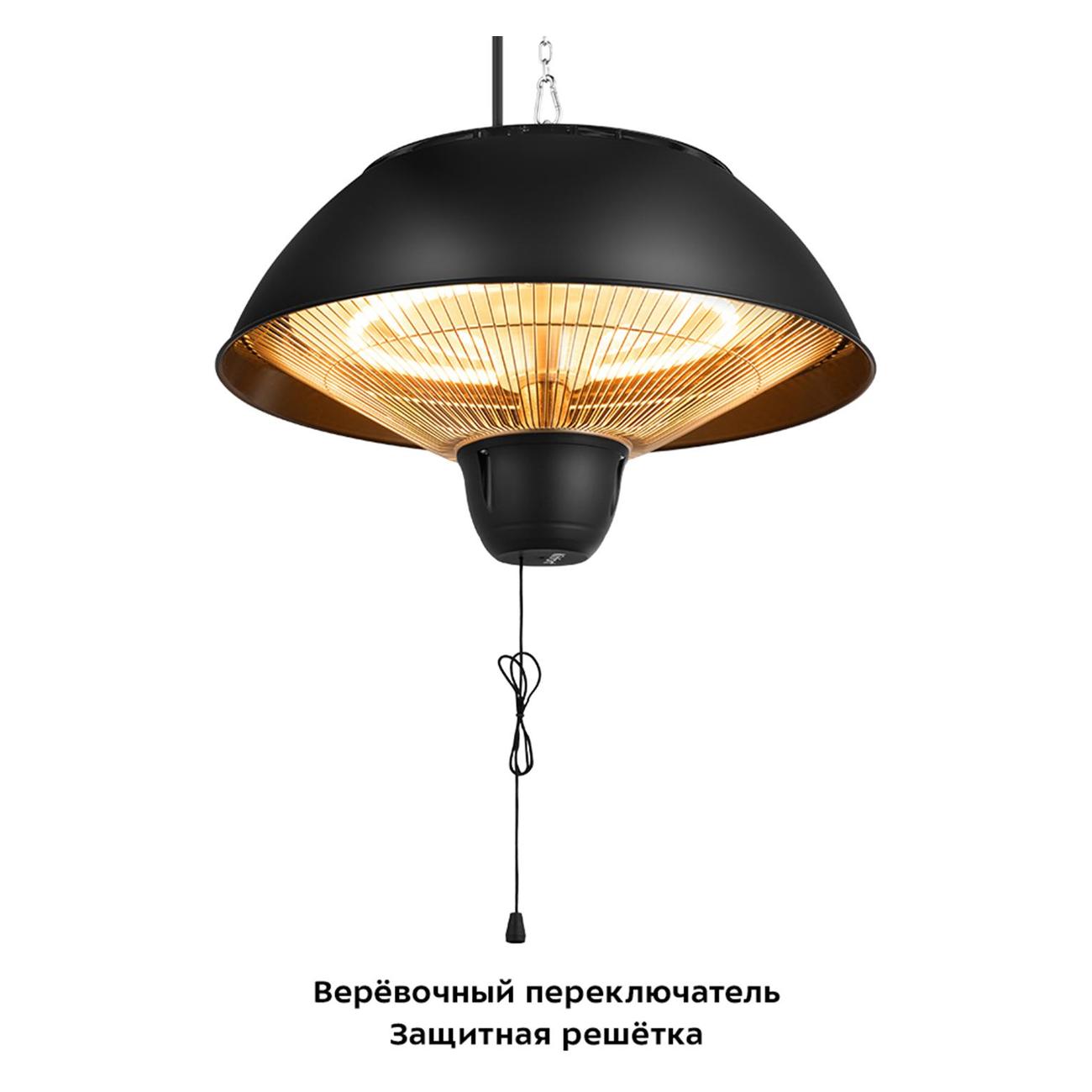 Инфракрасный обогреватель Kitfort КТ-2710