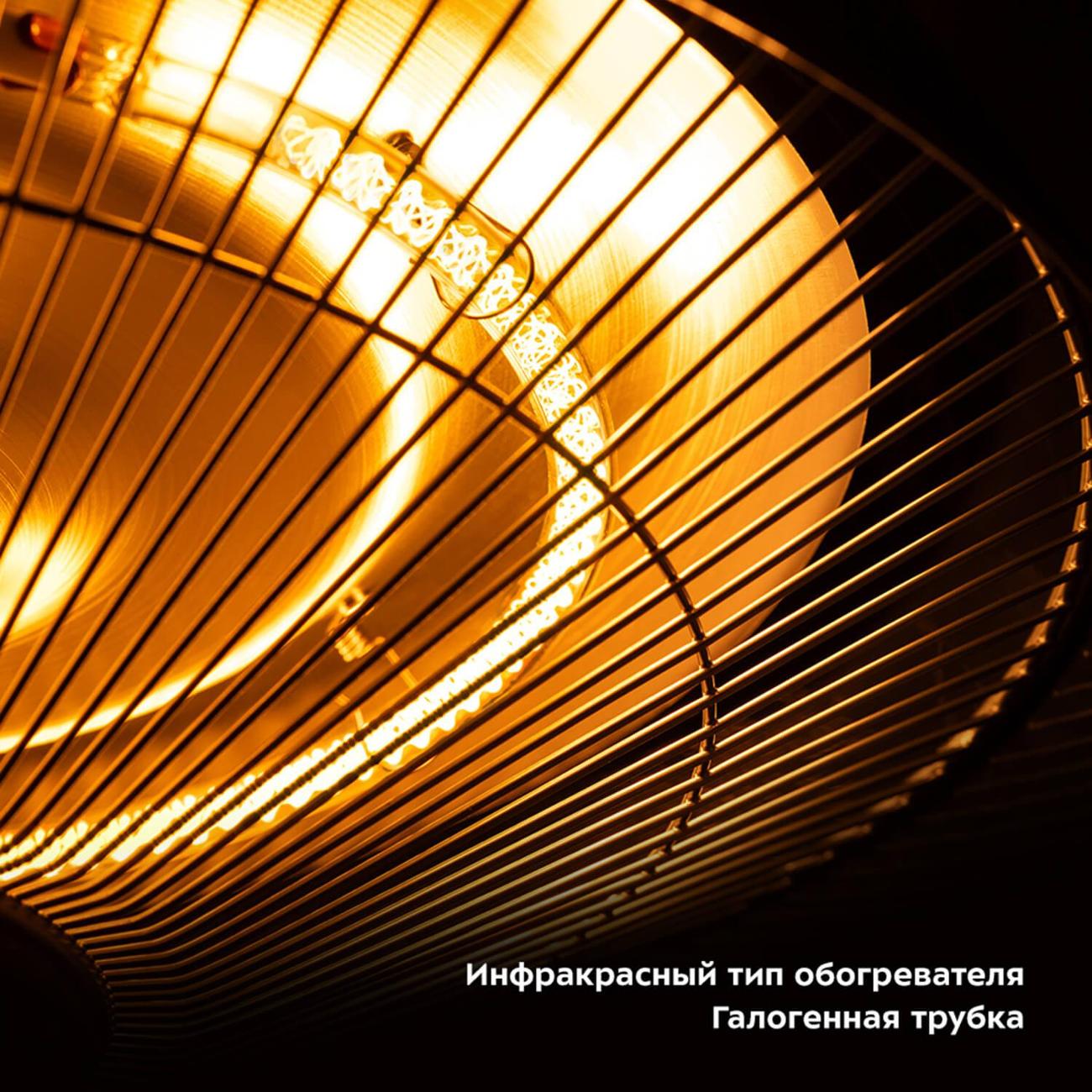 Инфракрасный обогреватель Kitfort КТ-2710