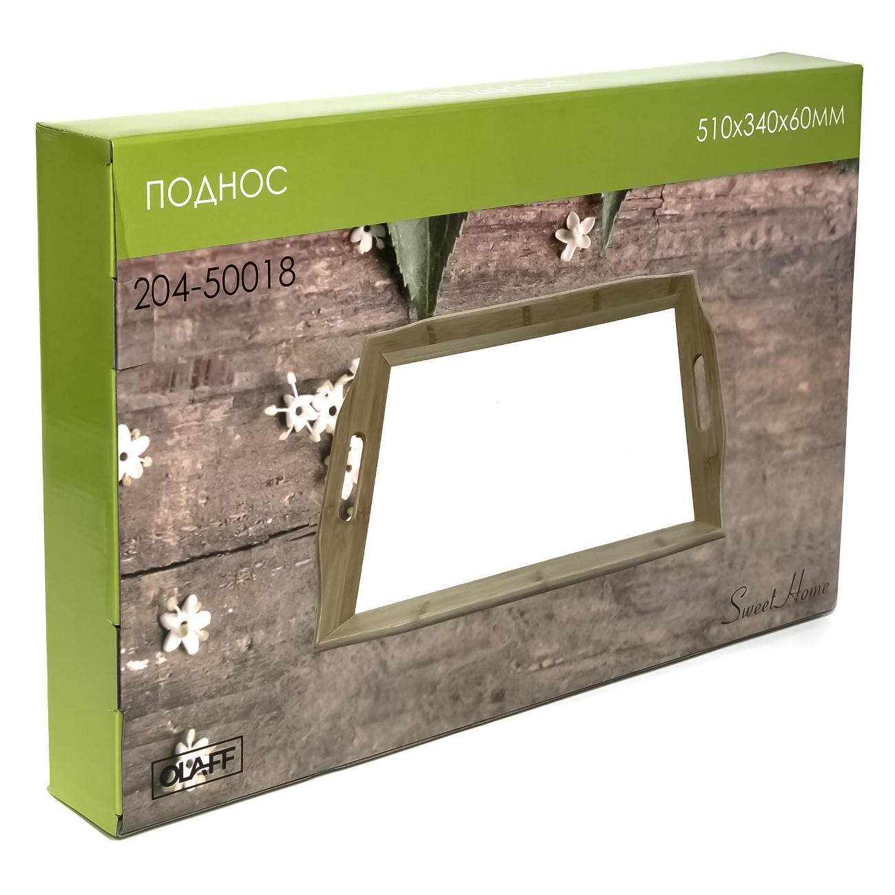 Поднос Olaff 204-50018 Бамбук