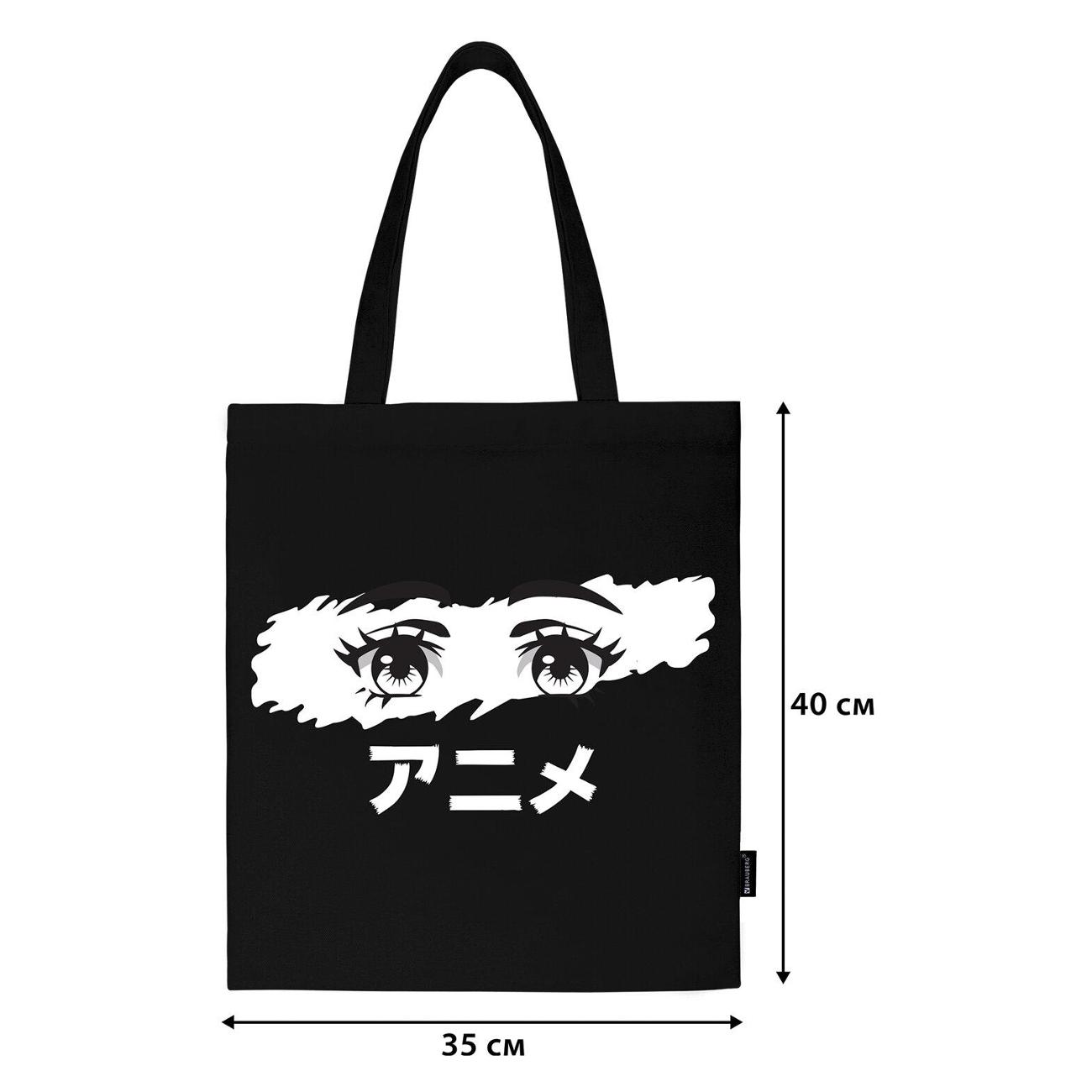 Сумка шоппер Brauberg Манга 271897