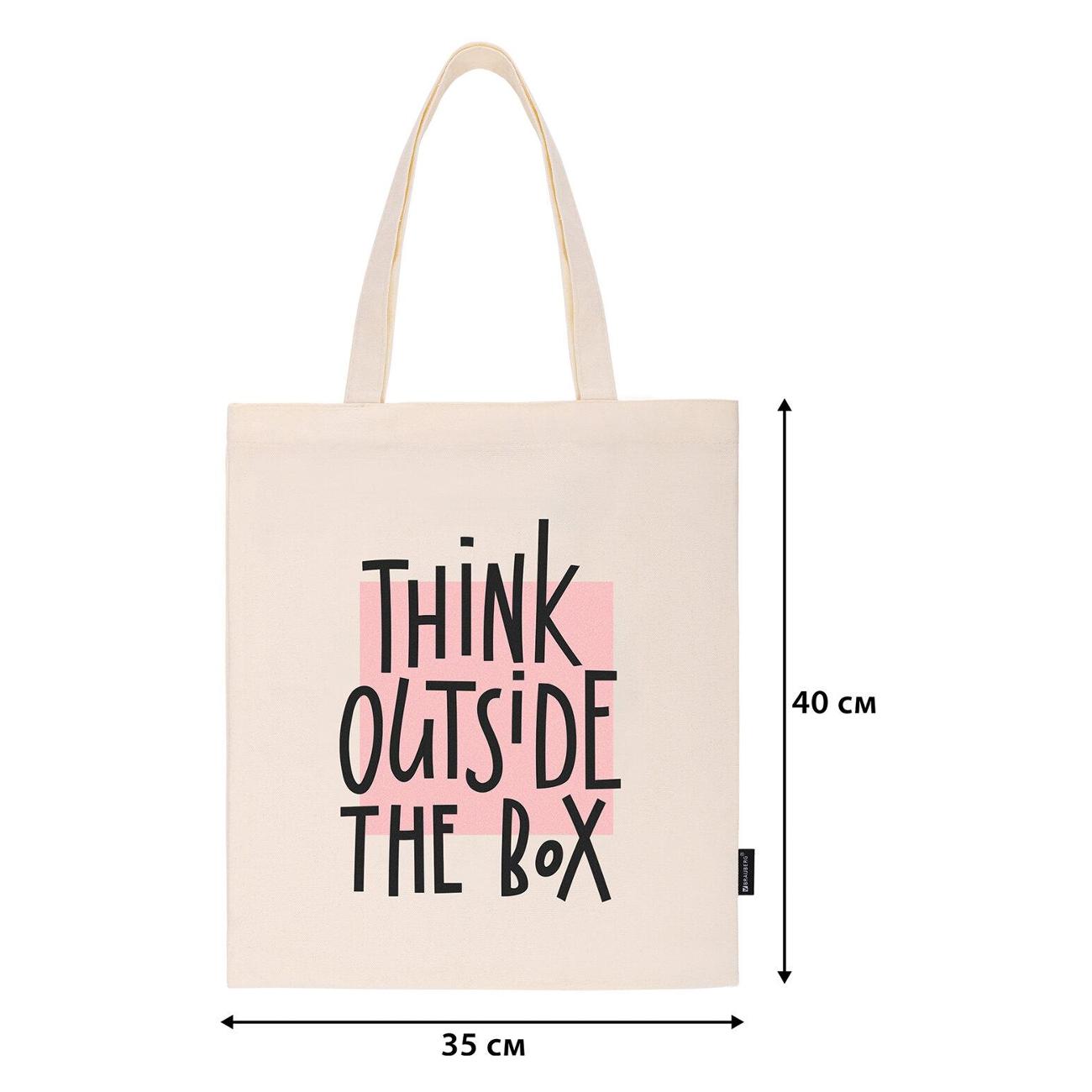 Сумка шоппер Brauberg Мысли шире 271898