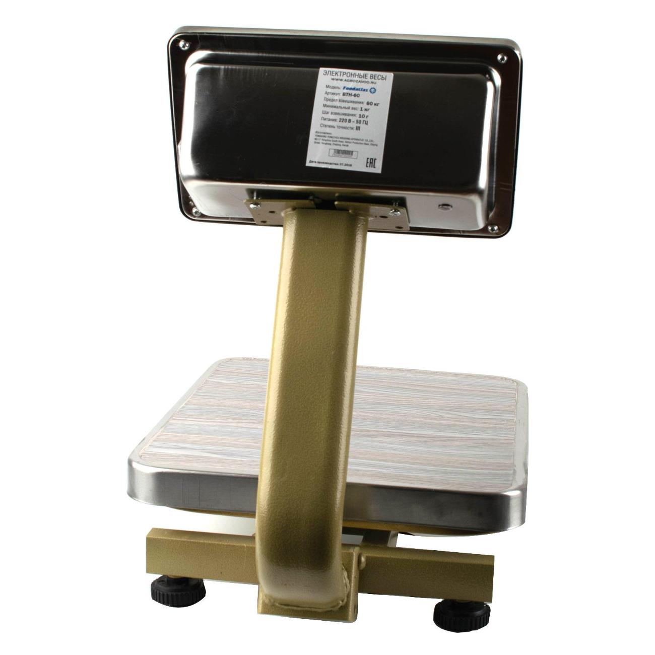 Весы торговые Foodatlas УТ000009301