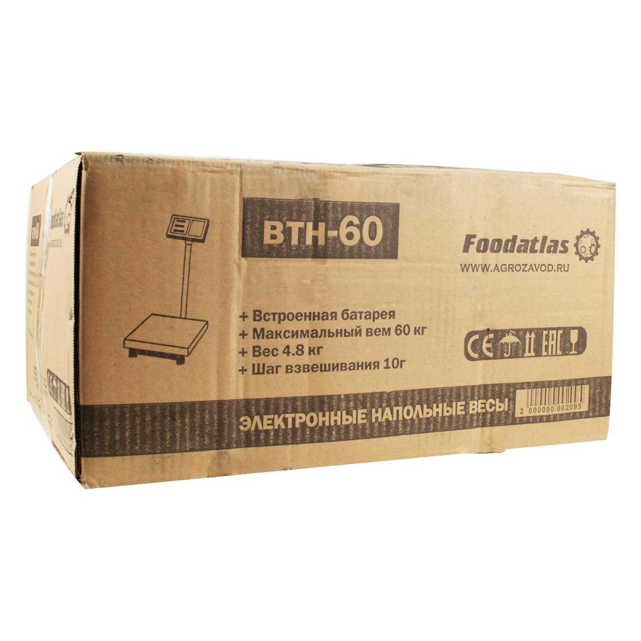 Весы торговые Foodatlas УТ000009301