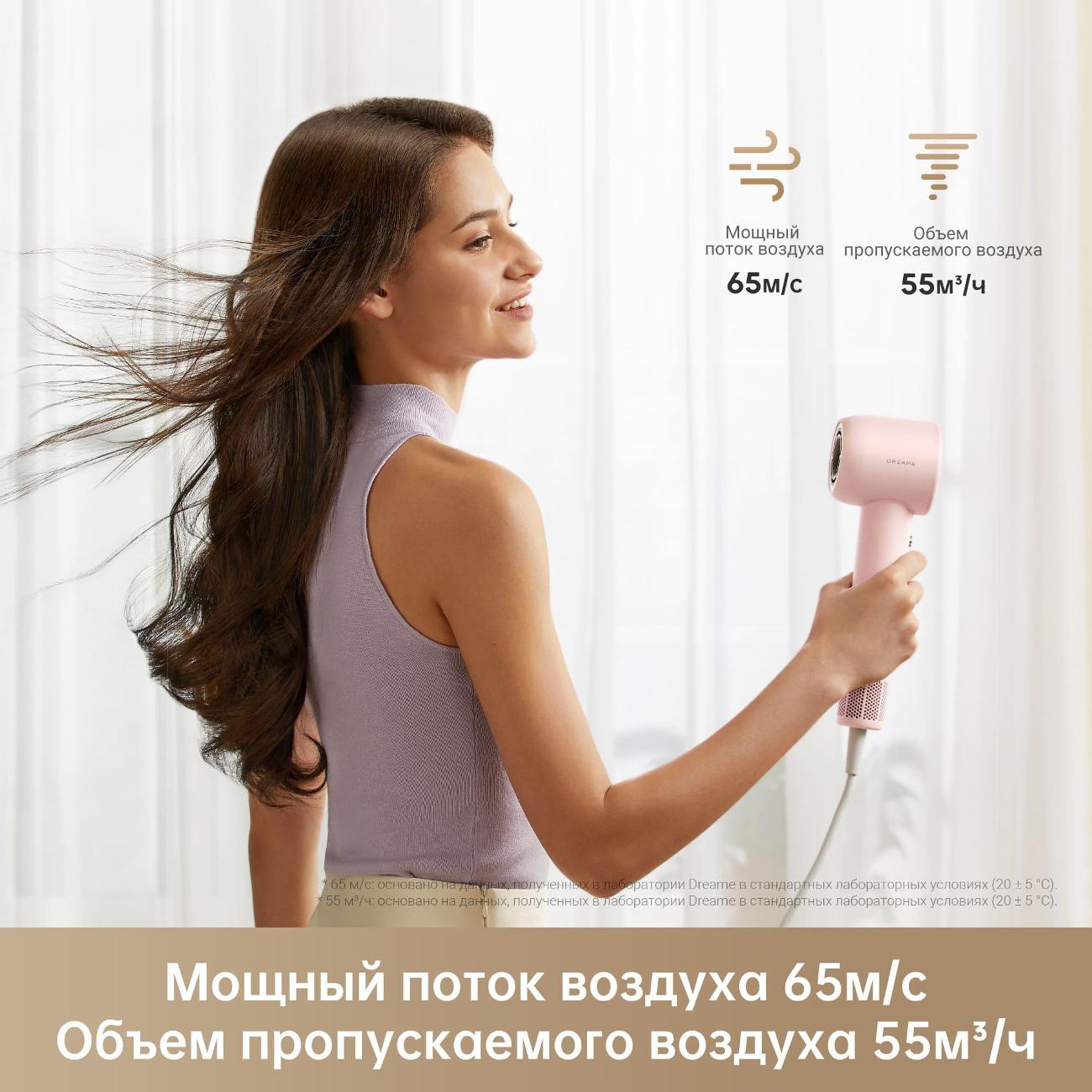 Фен Dreame Hair Gleam AHD12A Pink