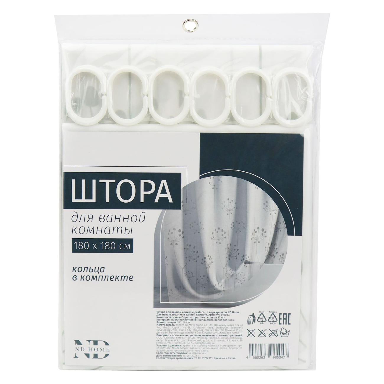 Штора для ванной ND Play Nature