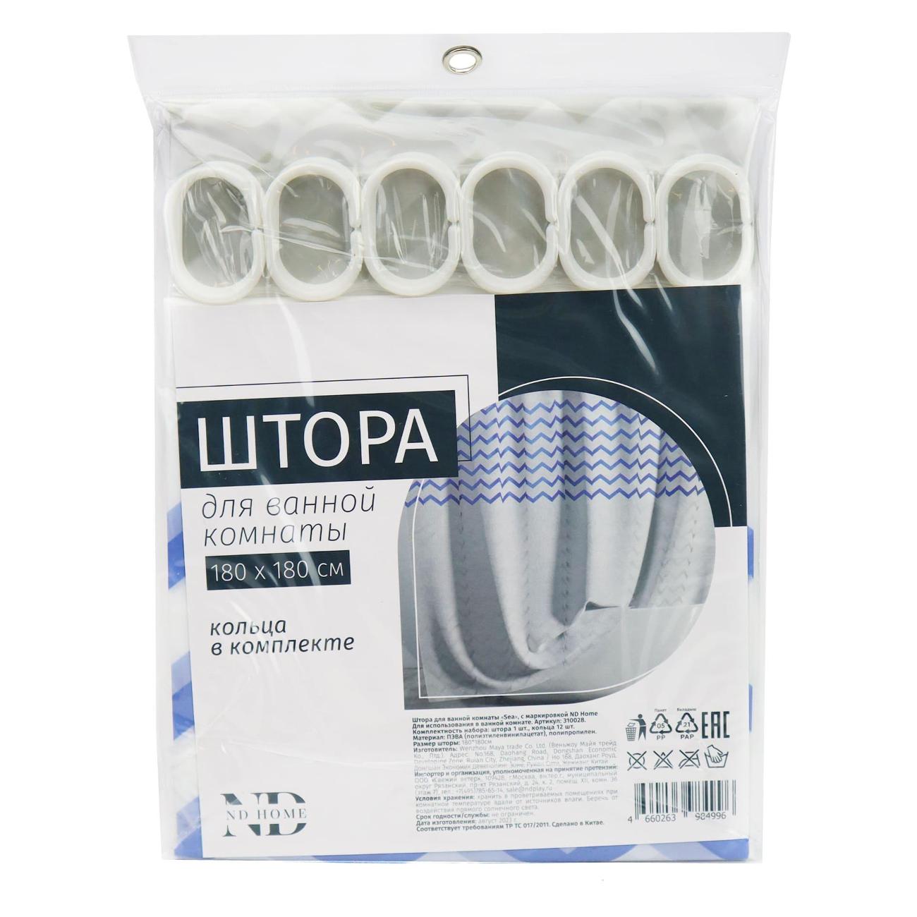 Штора для ванной ND Play Sea