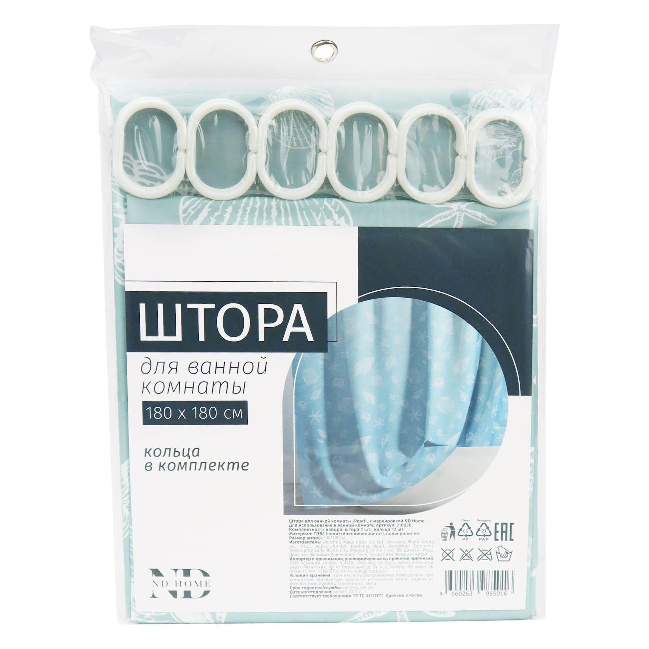 Штора для ванной ND Play Pearl