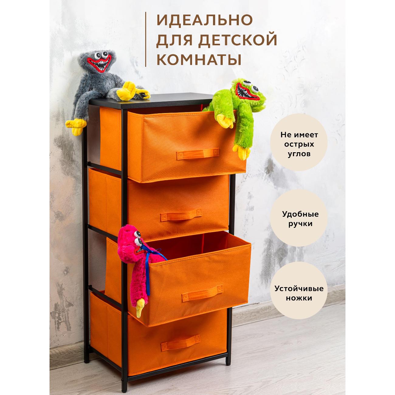 Комод бельевой Gemlux 950/4BK_450х300