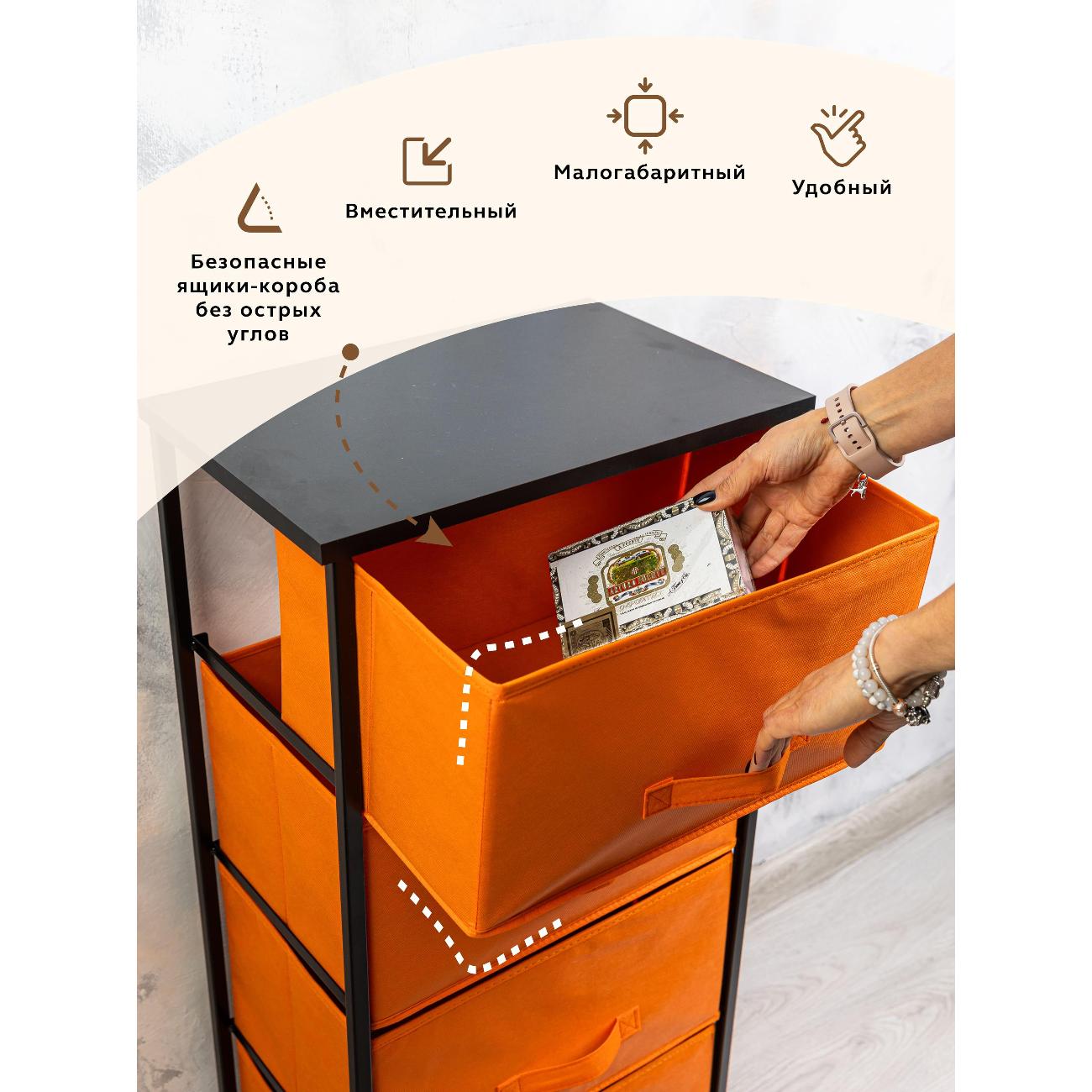 Комод бельевой Gemlux 950/4BK_450х300