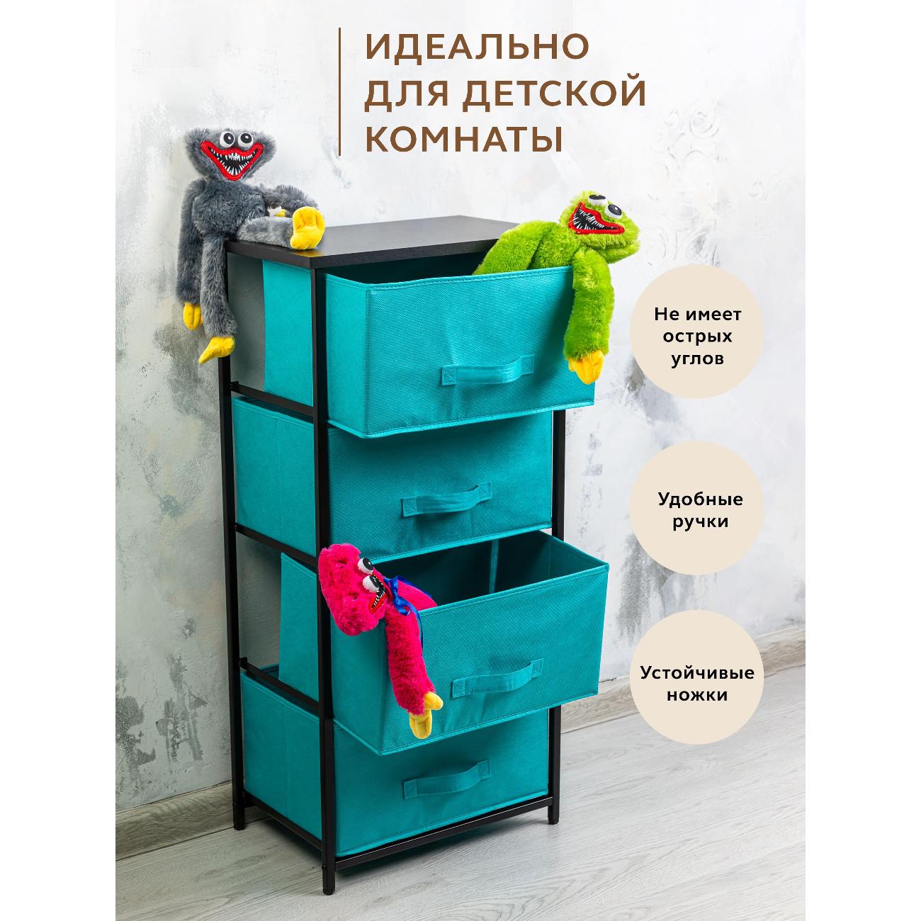 Комод бельевой Gemlux 950/4BK_450х300