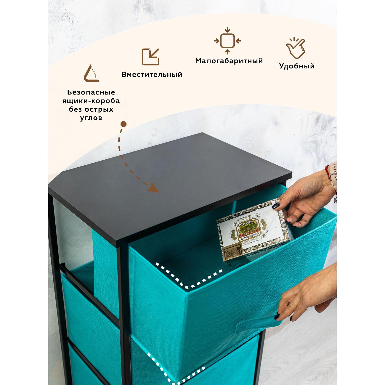 Комод бельевой Gemlux 950/4BK_450х300