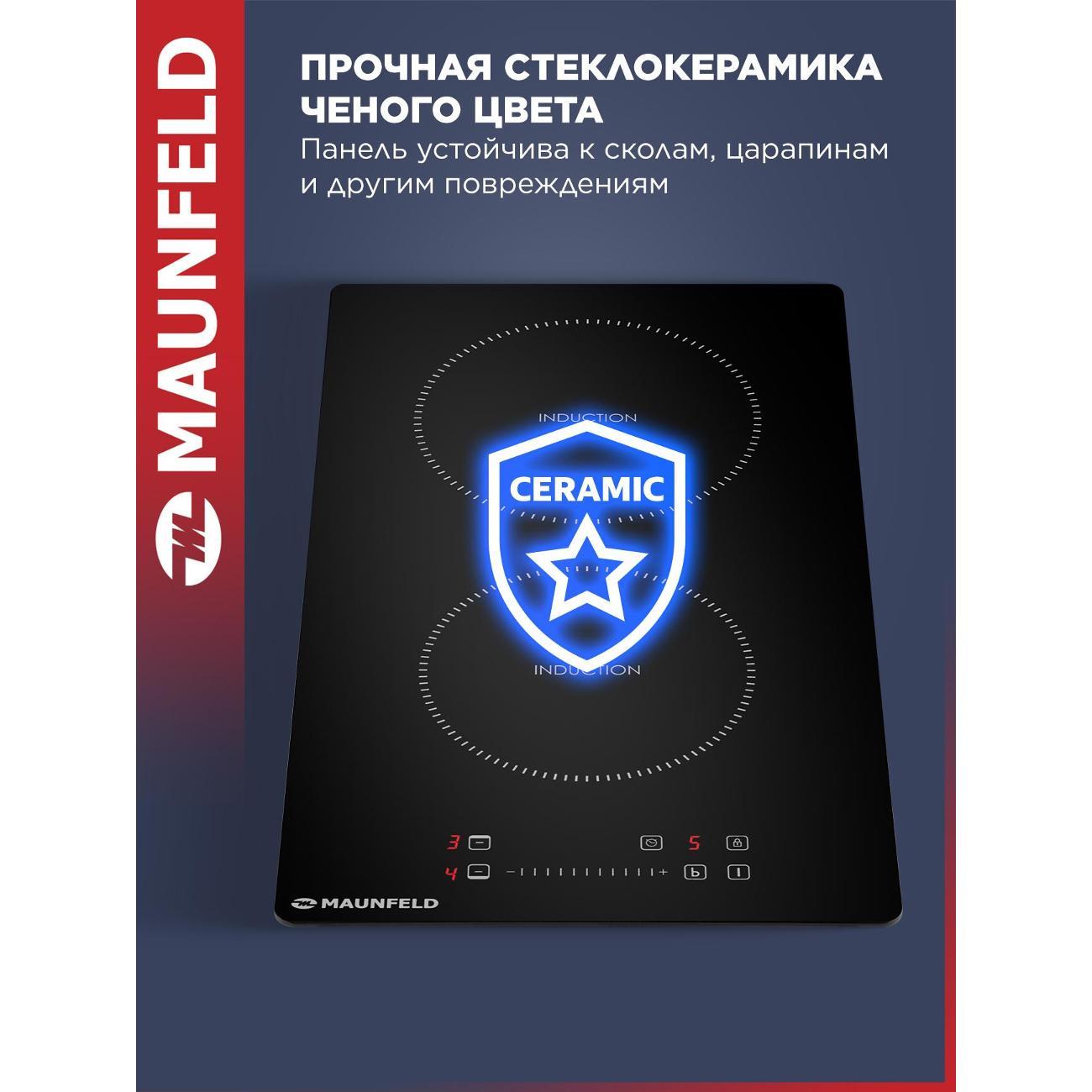 Варочная панель индукционная Maunfeld AVI292SSTBK