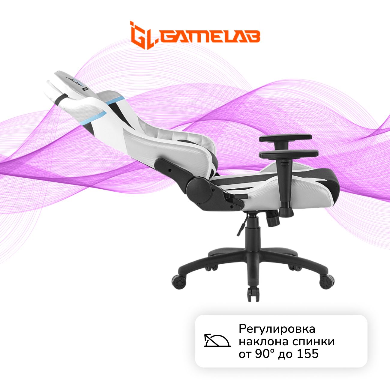 Кресло компьютерное игровое GameLab BLAST Arctic White