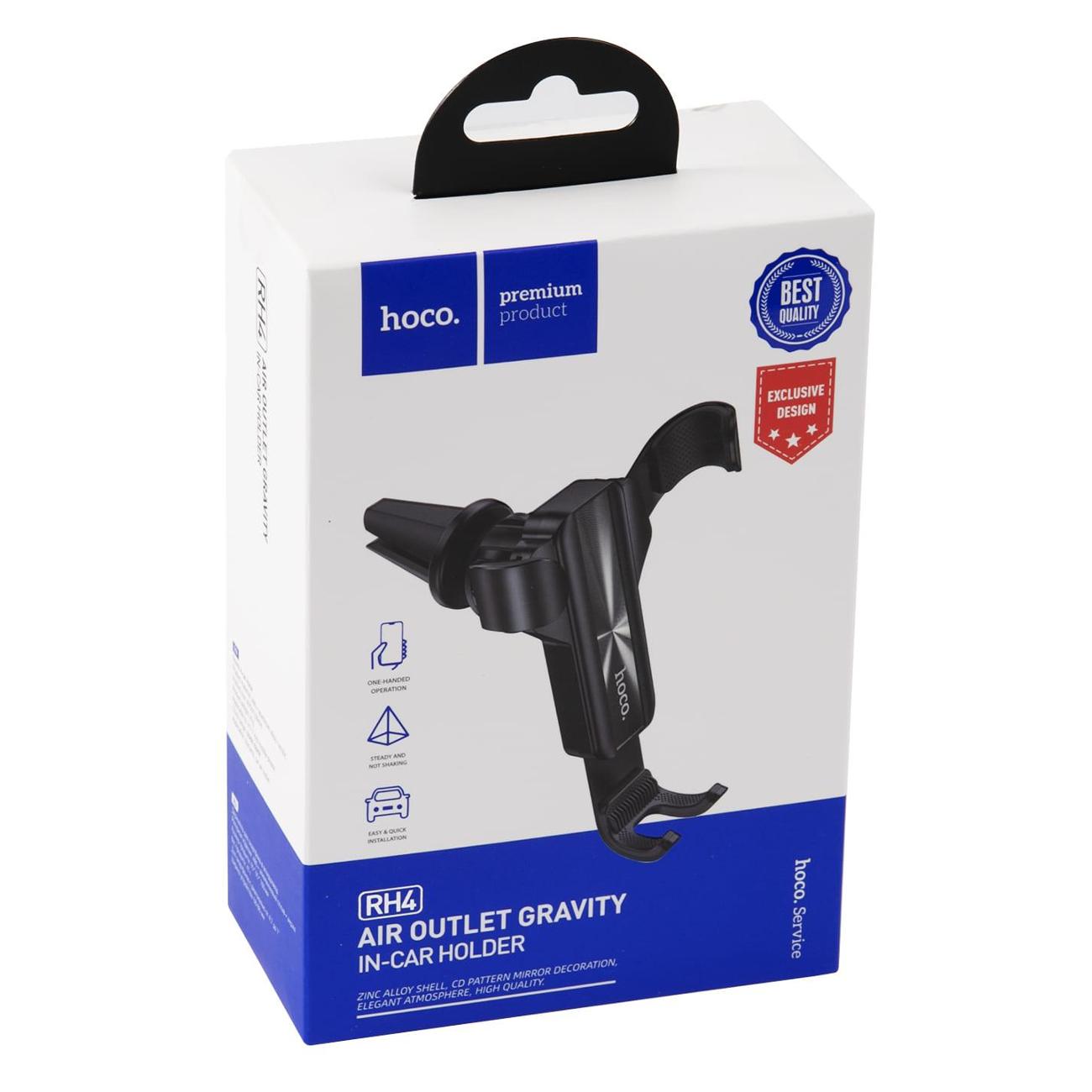 Держатель автомобильный для смартфонов Hoco RH4 черный