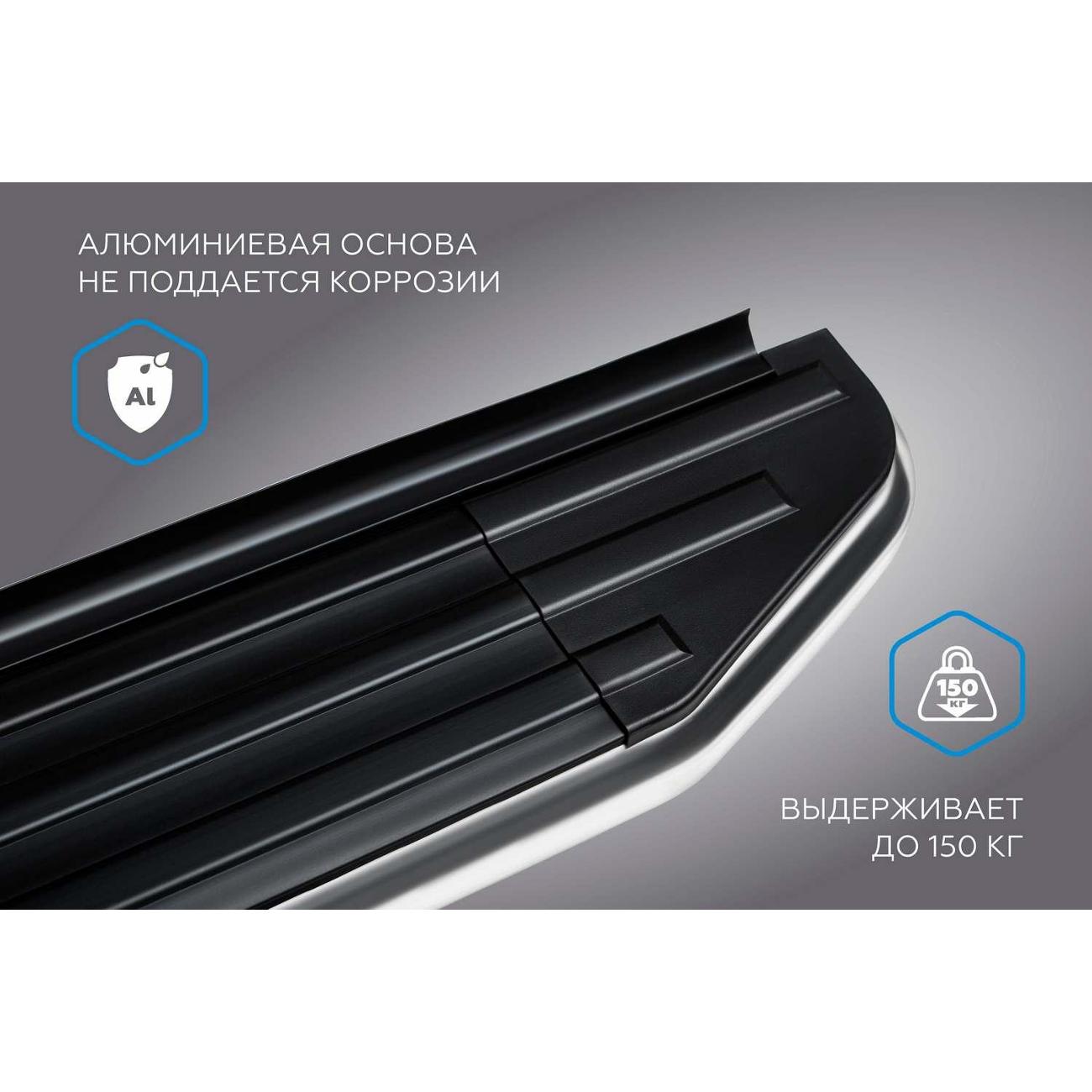 Порог Rival A180ALP.0907.1