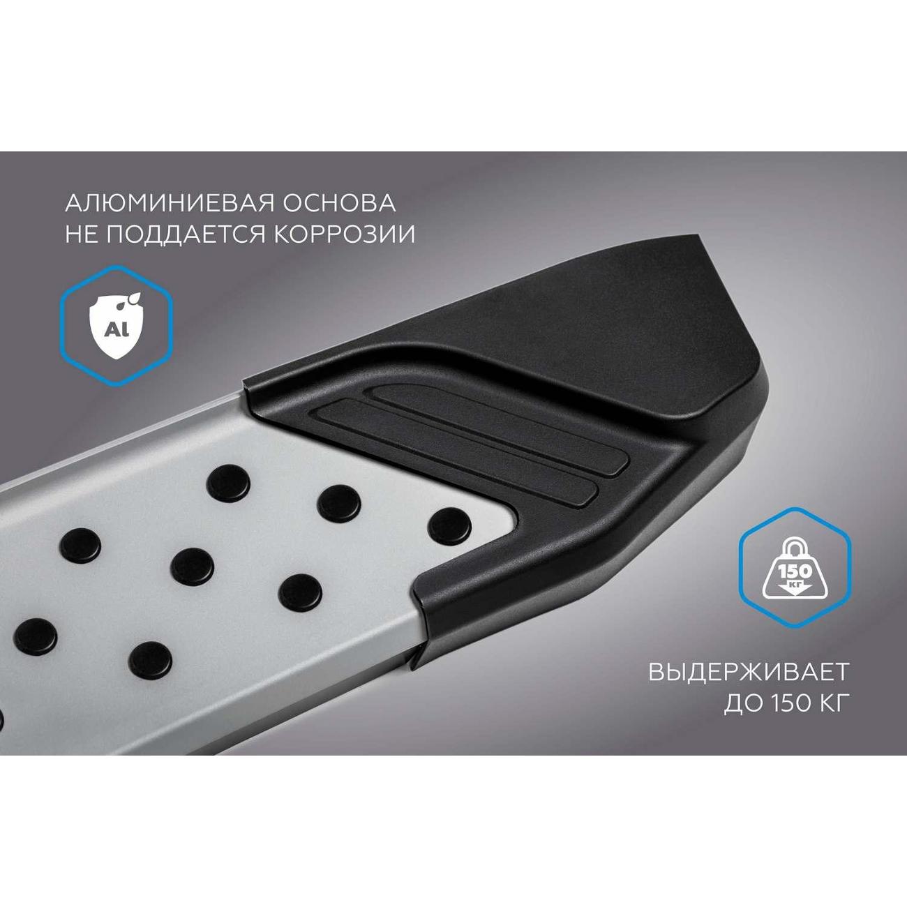 Порог Rival D180AL.0907.1