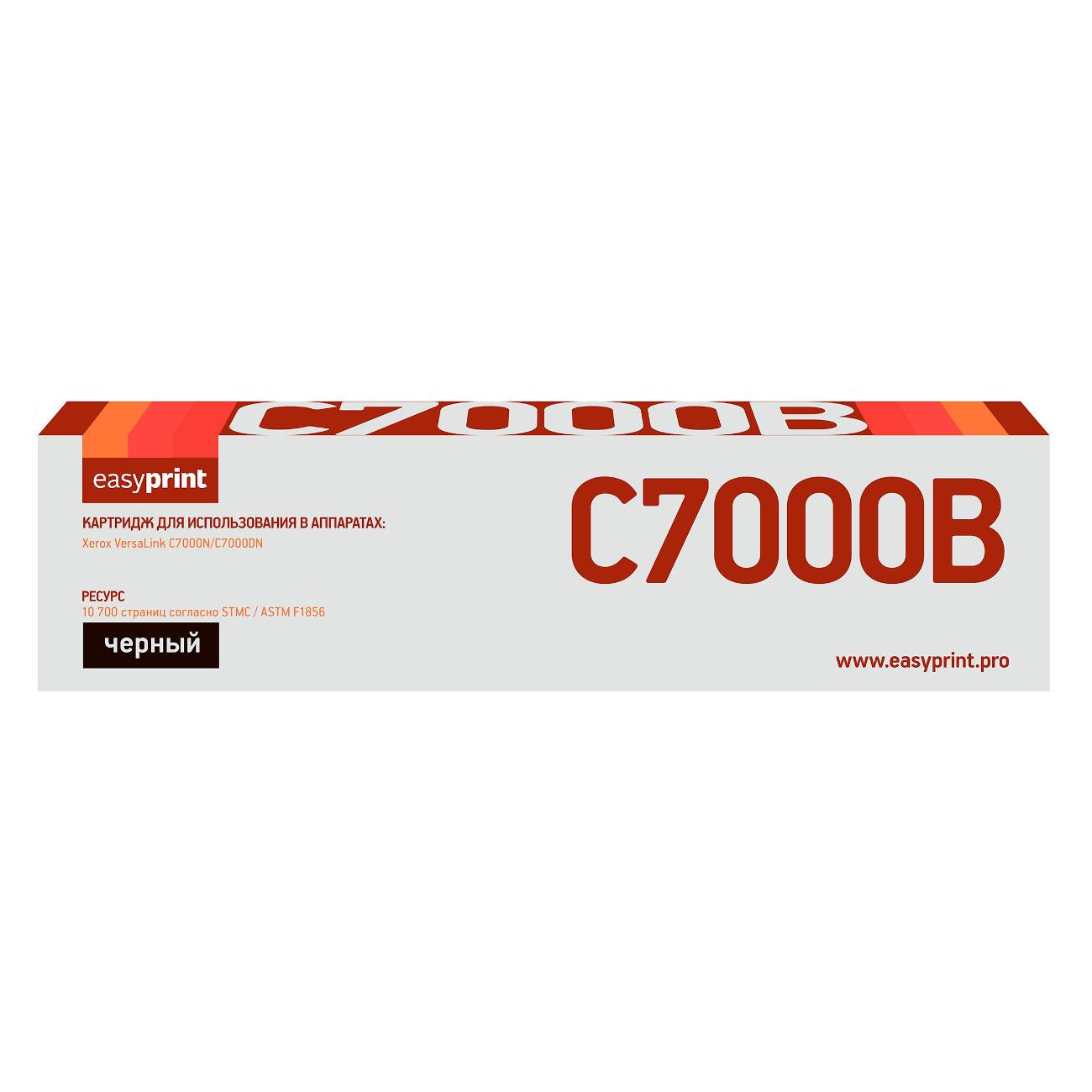 Картридж для лазерного принтера EasyPrint LX-C7000B фото
