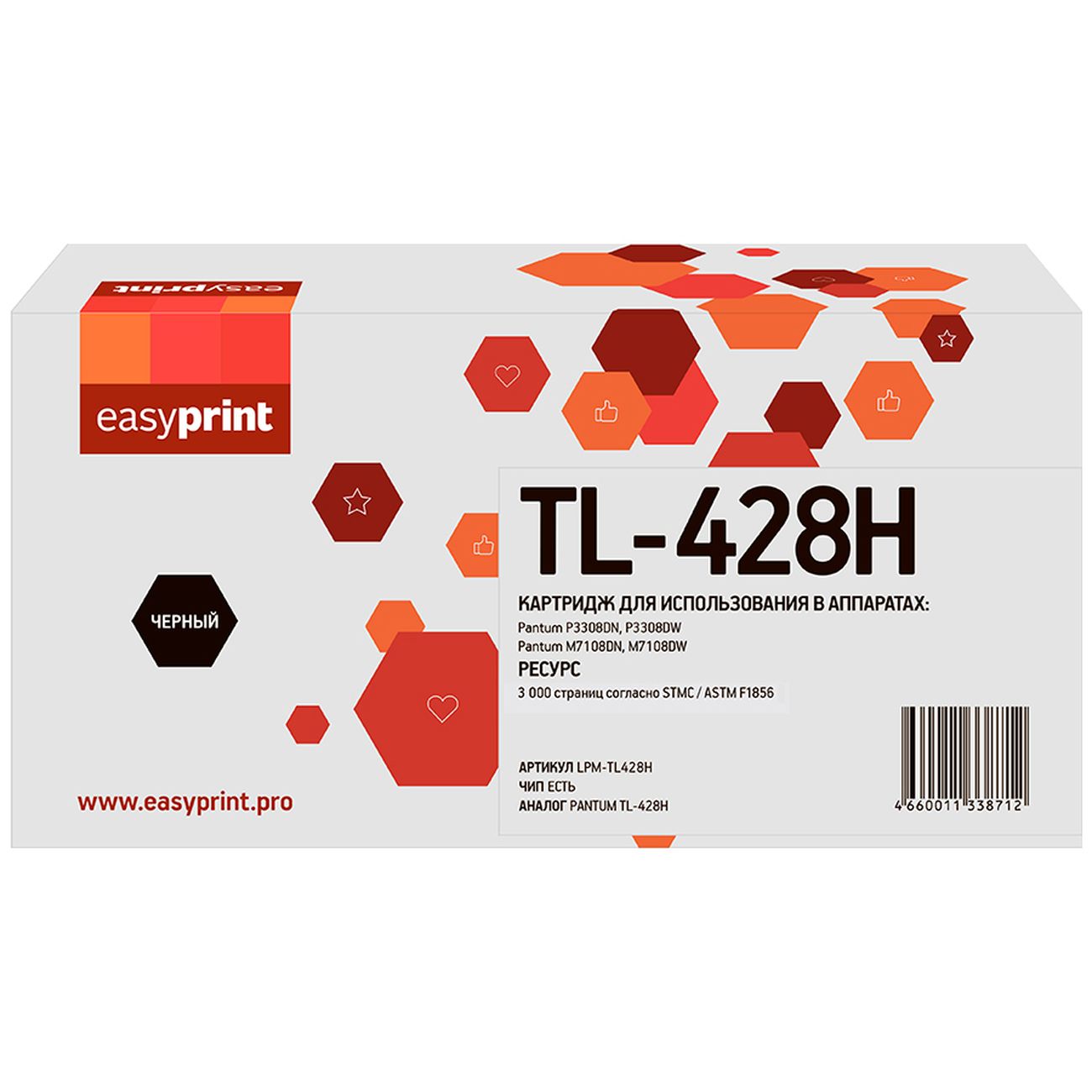 Картридж для лазерного принтера EasyPrint LPM-TL-428H