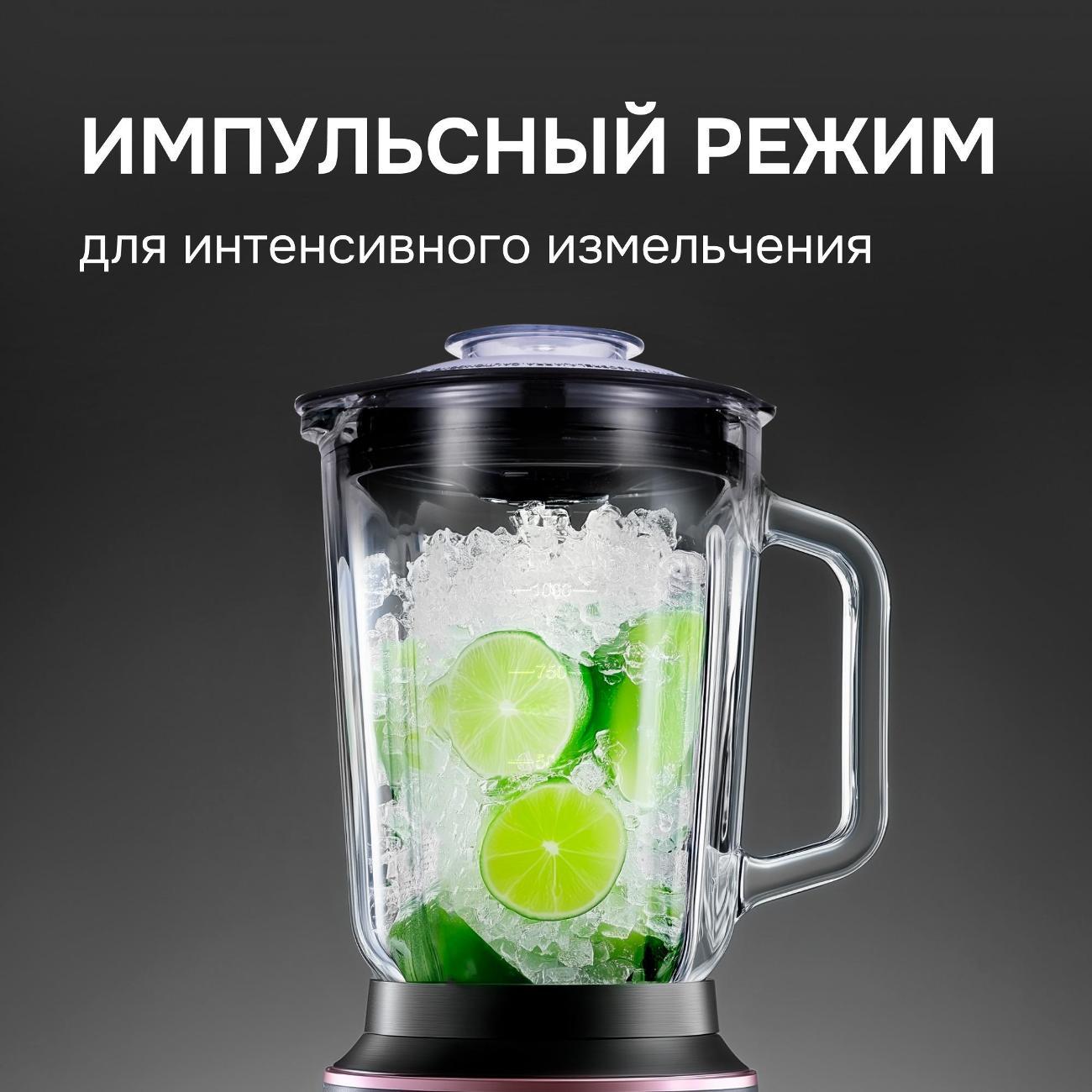 Блендер стационарный Zigmund & Shtain BS-442 D