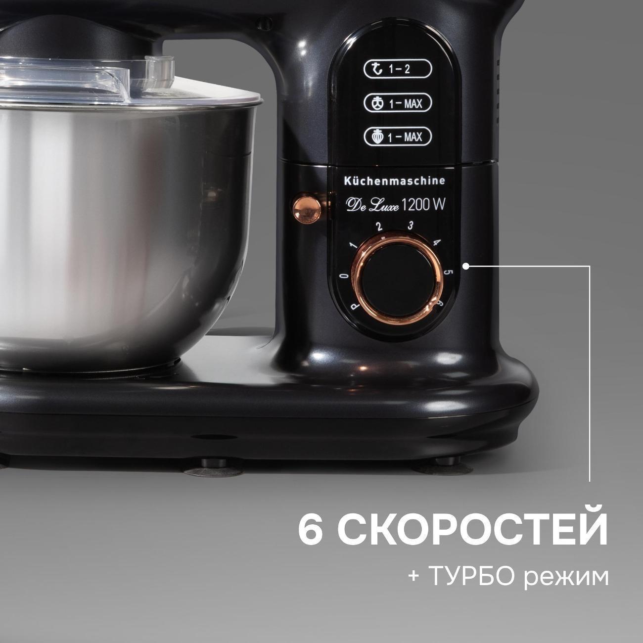 Кухонная машина Zigmund & Shtain ZKM-1000