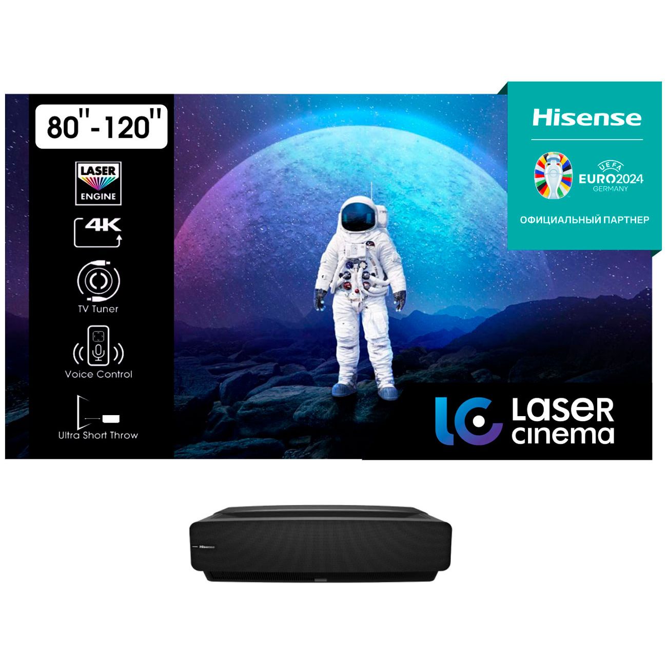 Видеопроектор для домашнего кинотеатра Hisense PL1H (без экрана)