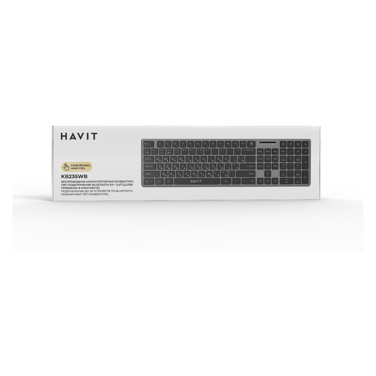 Клавиатура беспроводная Havit KB235WB Black/Ash