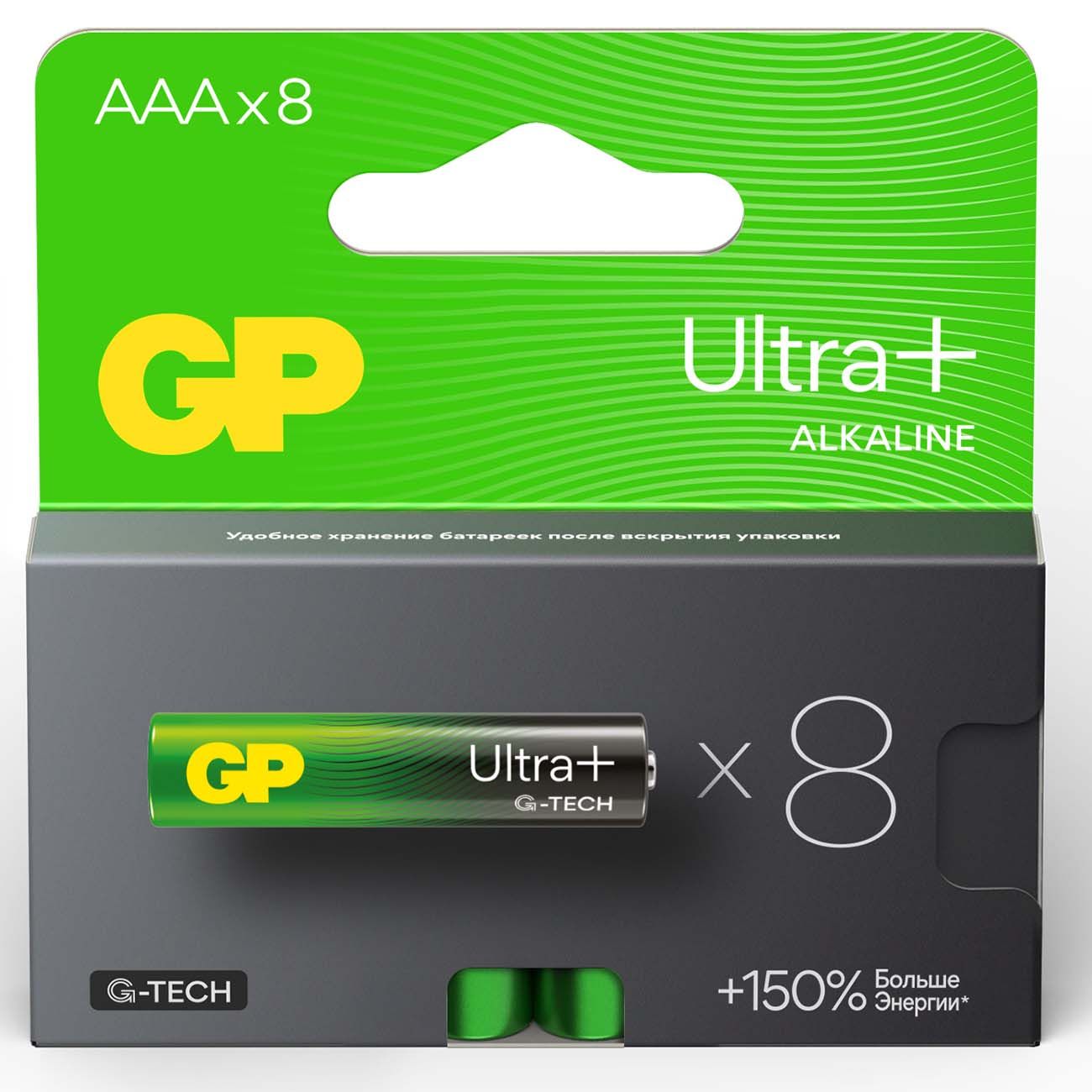 Батарейки GP ААА мизинчиковые алкалиновые Ultra Plus Alkaline, набор 8 шт (24AUPA21-BC8) фото