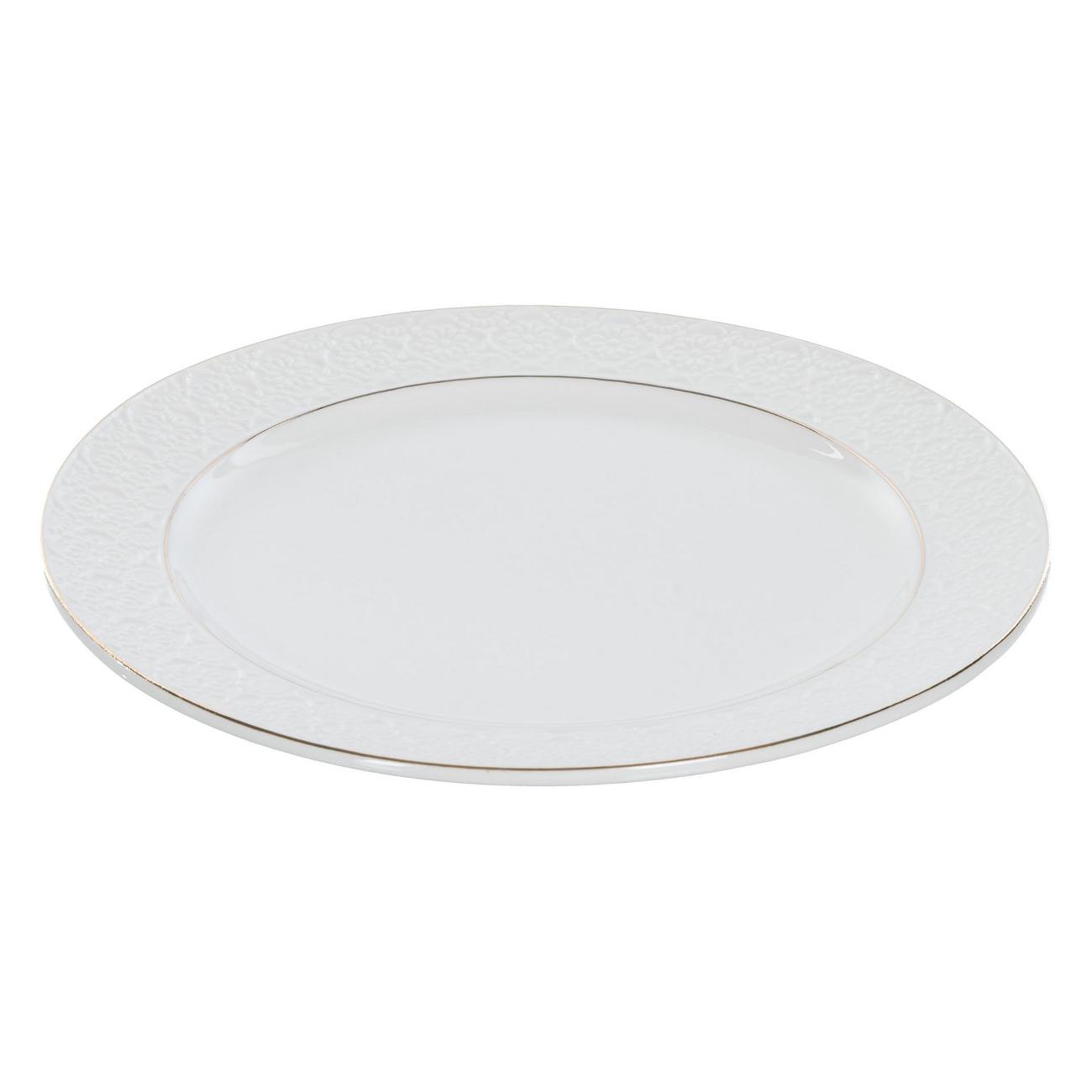 Тарелка Balsford астерия 101-01103