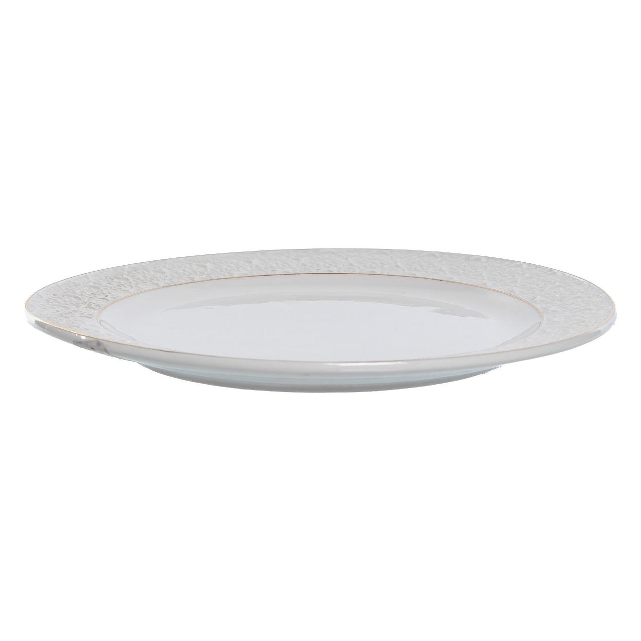 Тарелка Balsford астерия 101-01102