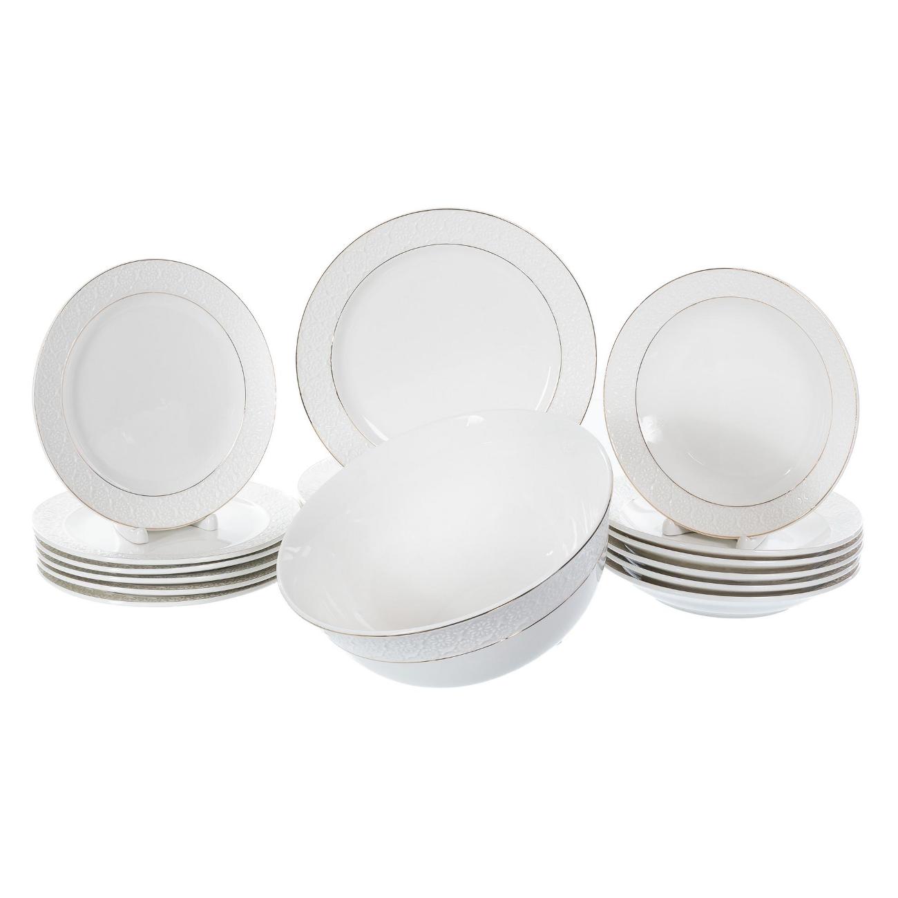 Набор столовый Olaff Грация Астерия (101-01097) фото