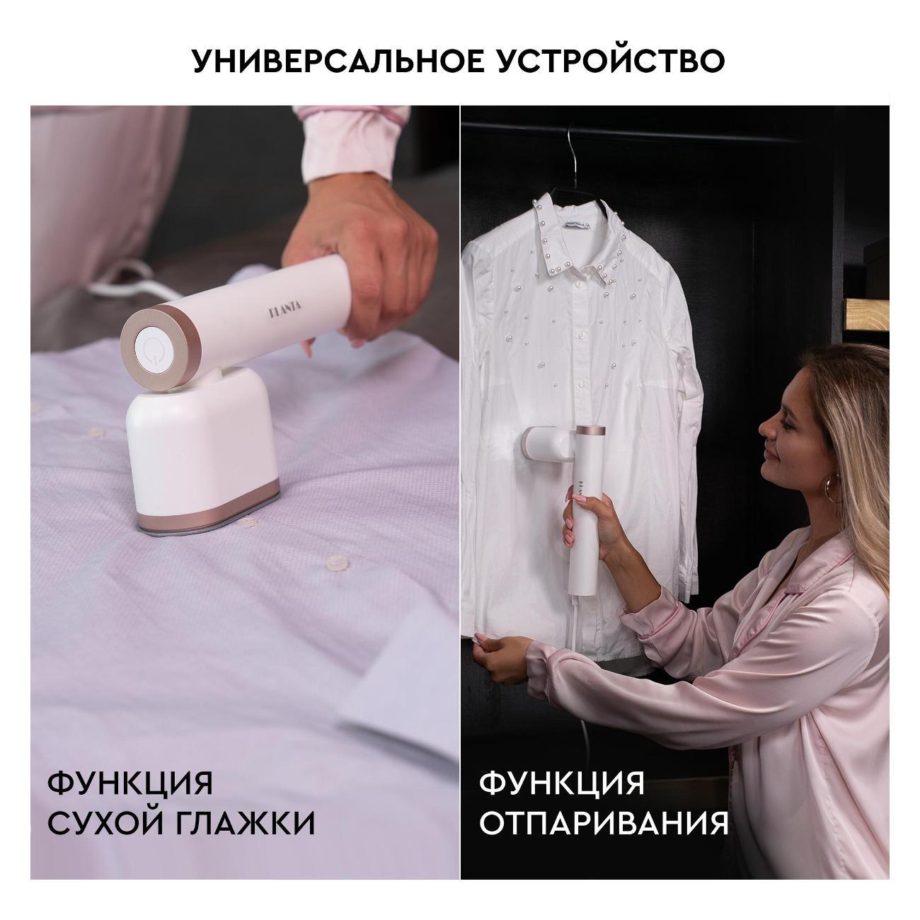 Ручной отпариватель Planta PLS-H02