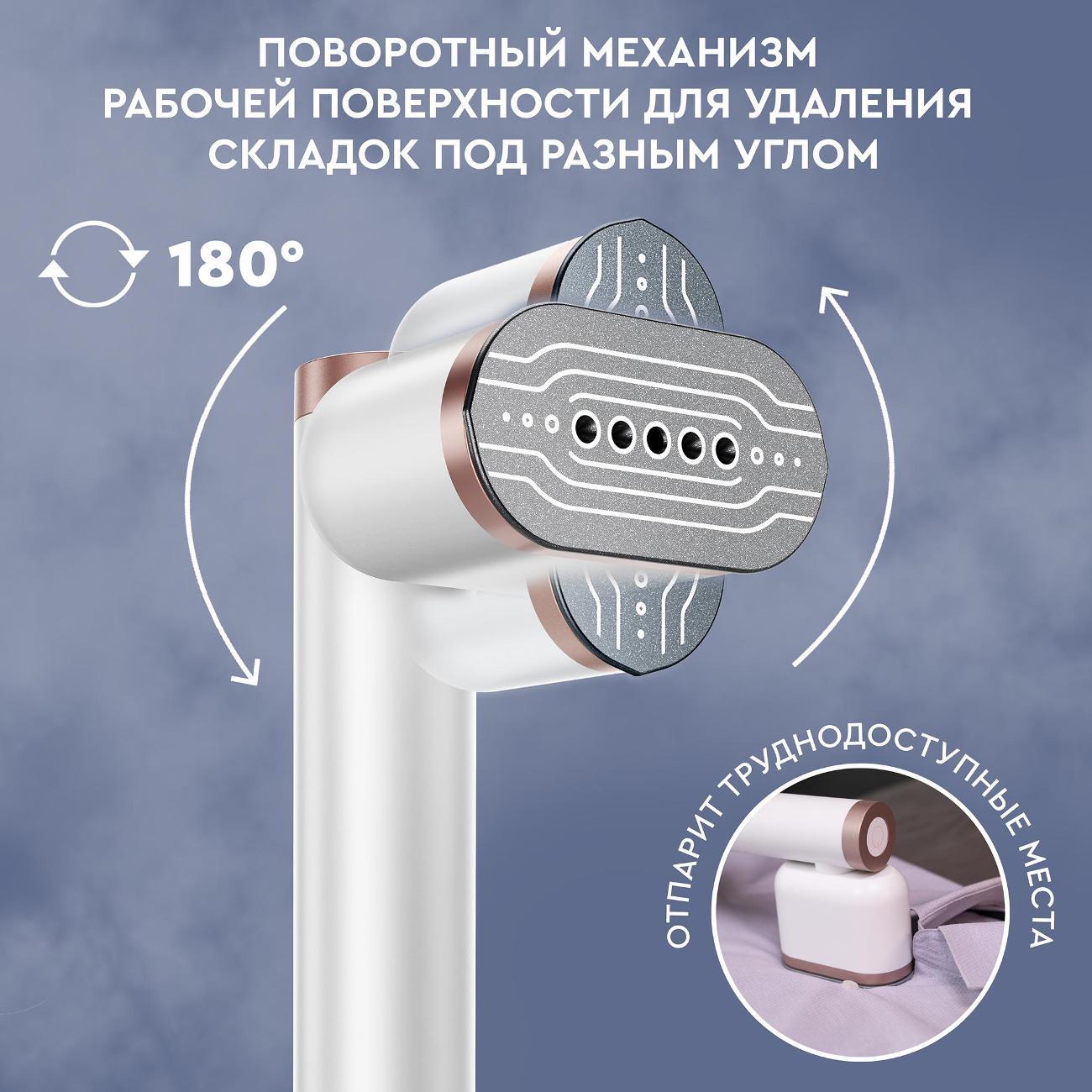 Ручной отпариватель Planta PLS-H02