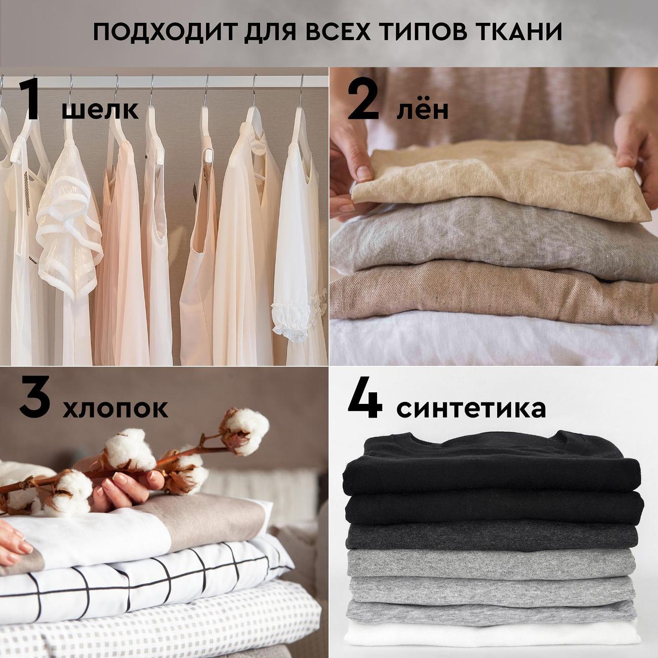 Ручной отпариватель Planta PLS-H02