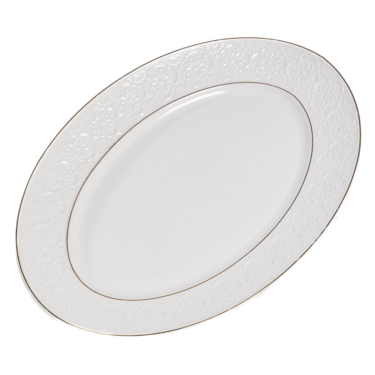 Блюдо Balsford астерия 101-01106