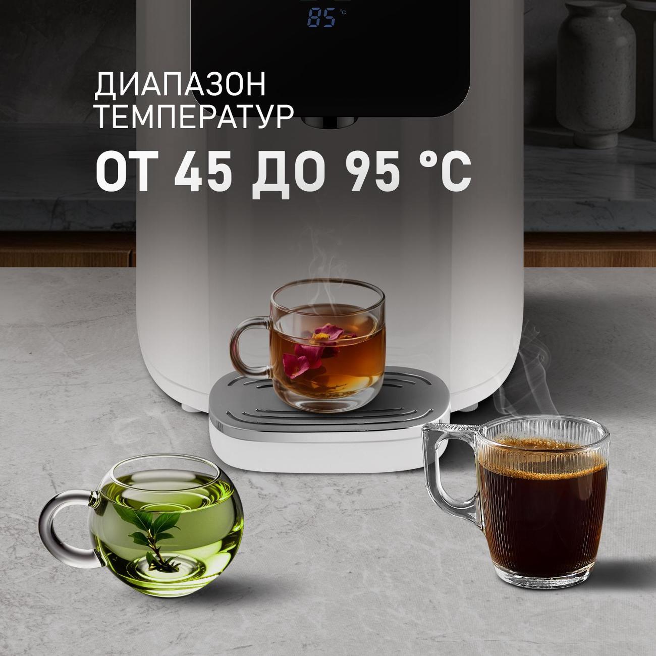 Термопот Weissgauff WWT 5010 Touch DWx серебристый