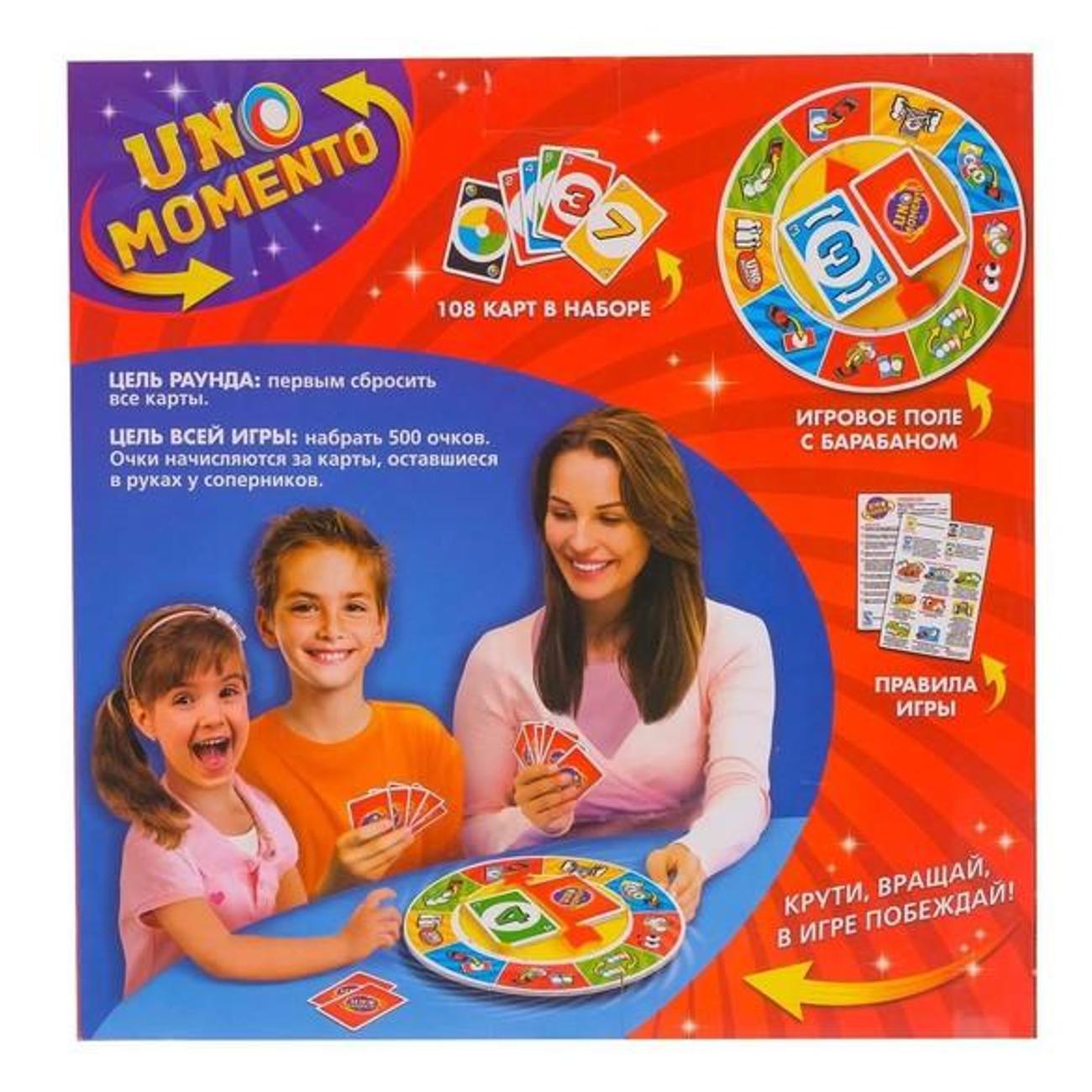 Игра настольная Лас Играс KIDS 3405930 UMO momento