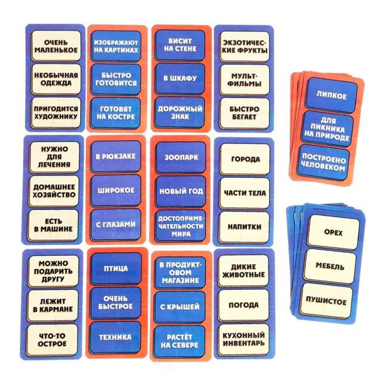 Игра настольная Лас Играс KIDS 9021071 Хитрослов