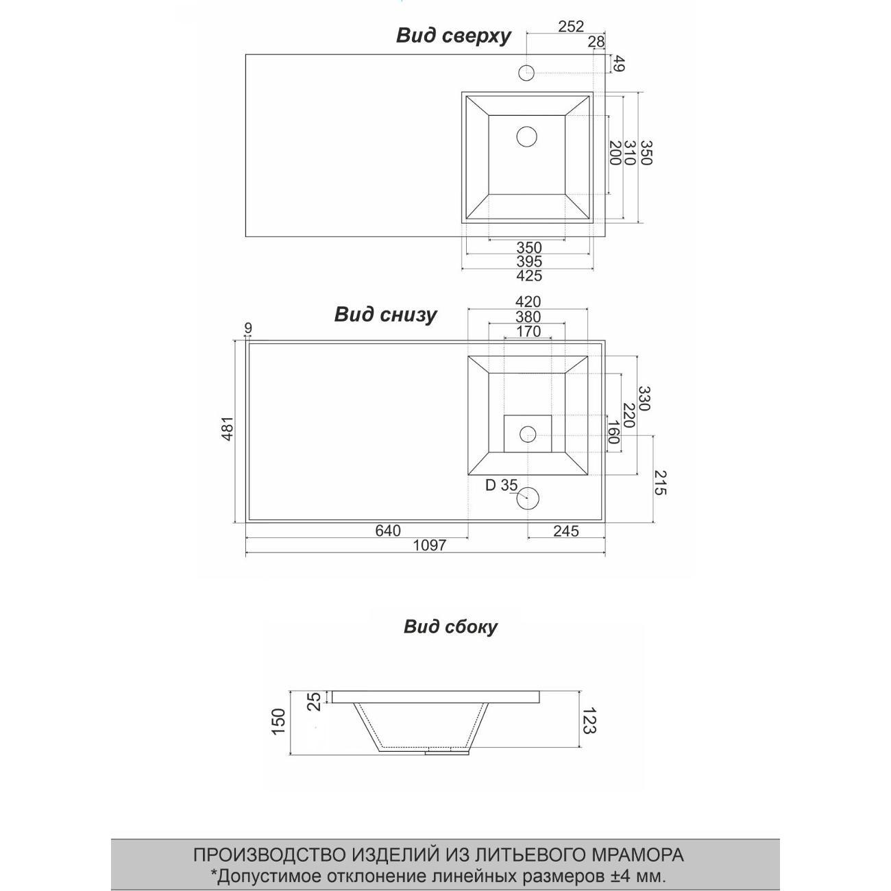 Раковина встраиваемая Orange KD-110RAR