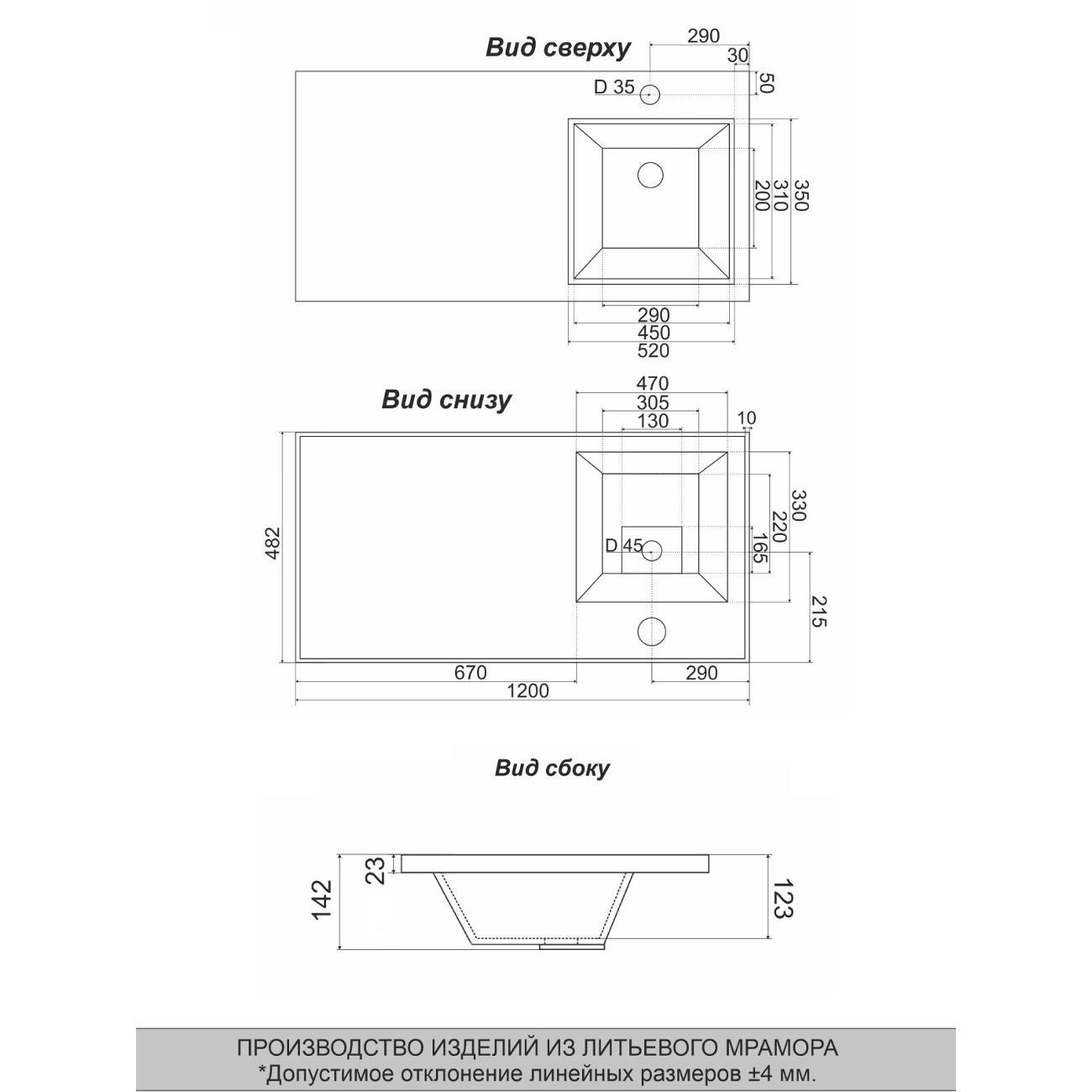 Раковина встраиваемая Orange KD-120RAR