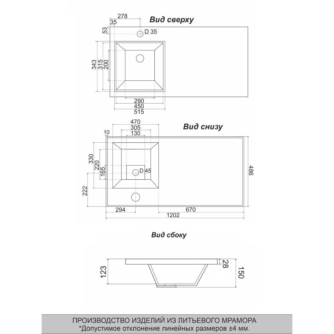 Раковина встраиваемая Orange KD-120RAL