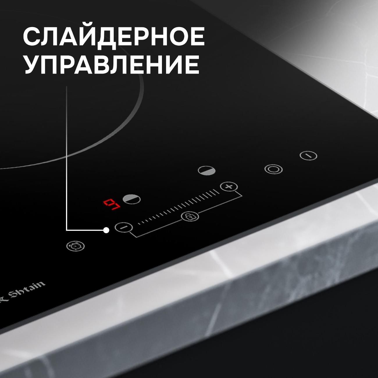 Встраив. модульная эл. панель Zigmund & Shtain CN42.3 B черная