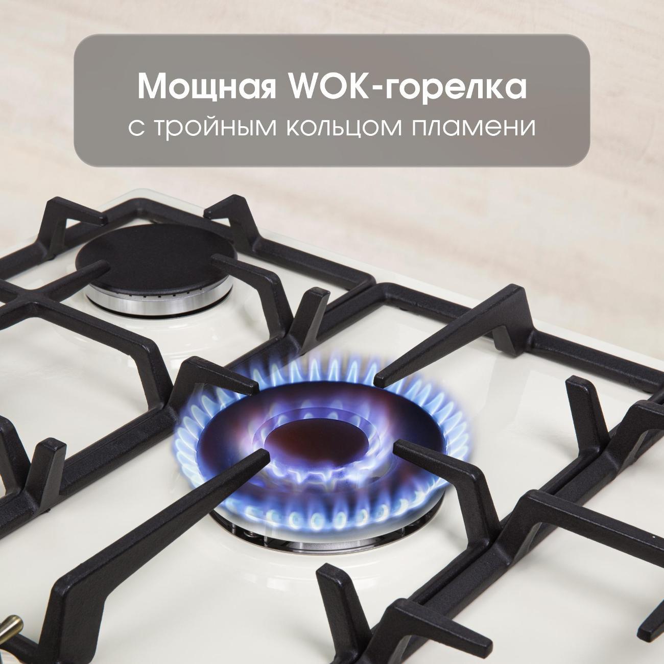 Встраиваемая газовая панель независимая Zigmund & Shtain G12.7X белая