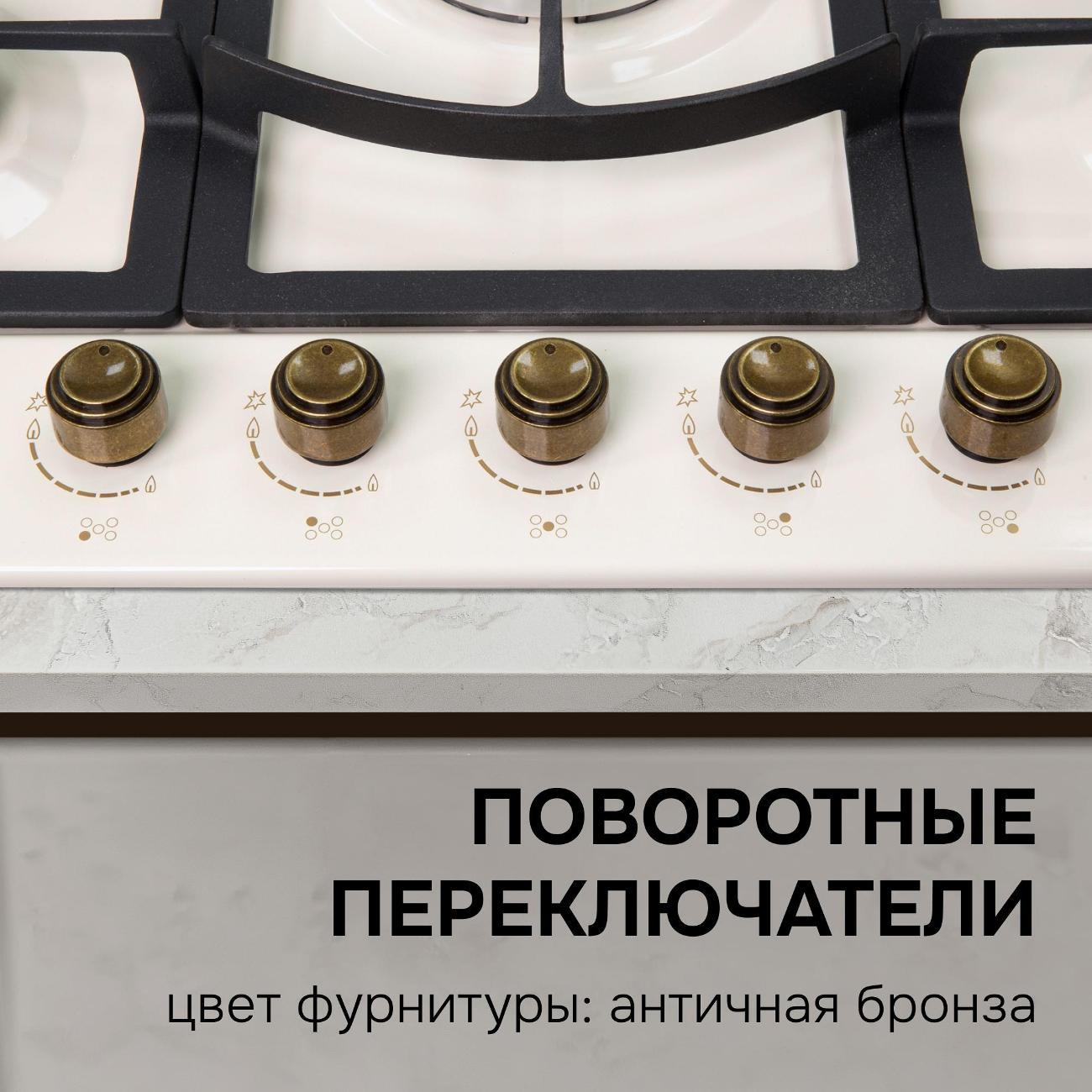 Встраиваемая газовая панель независимая Zigmund & Shtain G 16.7 X