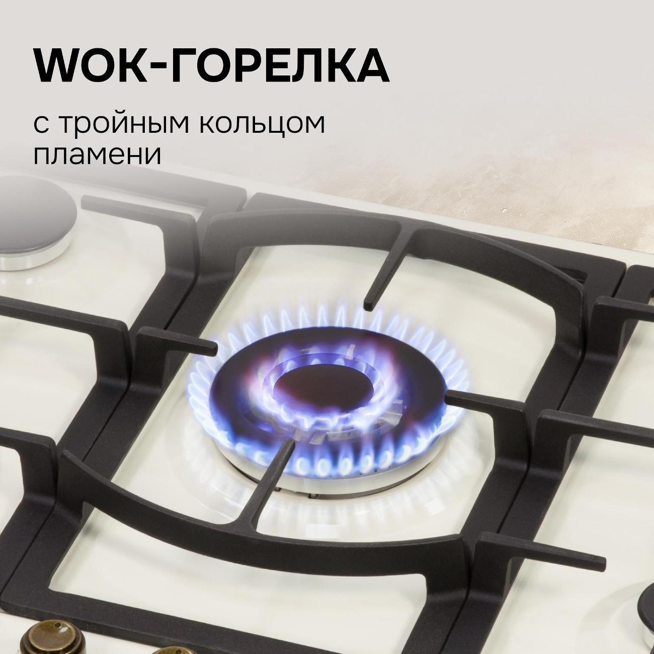 Встраиваемая газовая панель независимая Zigmund & Shtain G 16.7 X