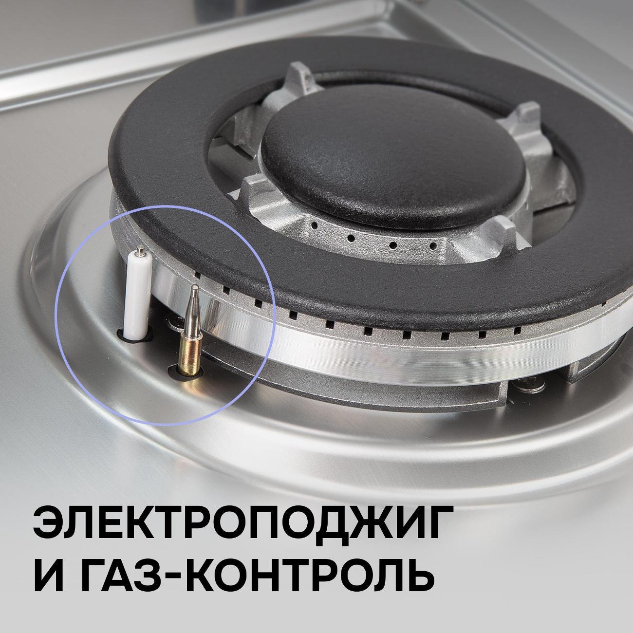 Встраиваемая газовая панель независимая Zigmund & Shtain GN 128.61 S