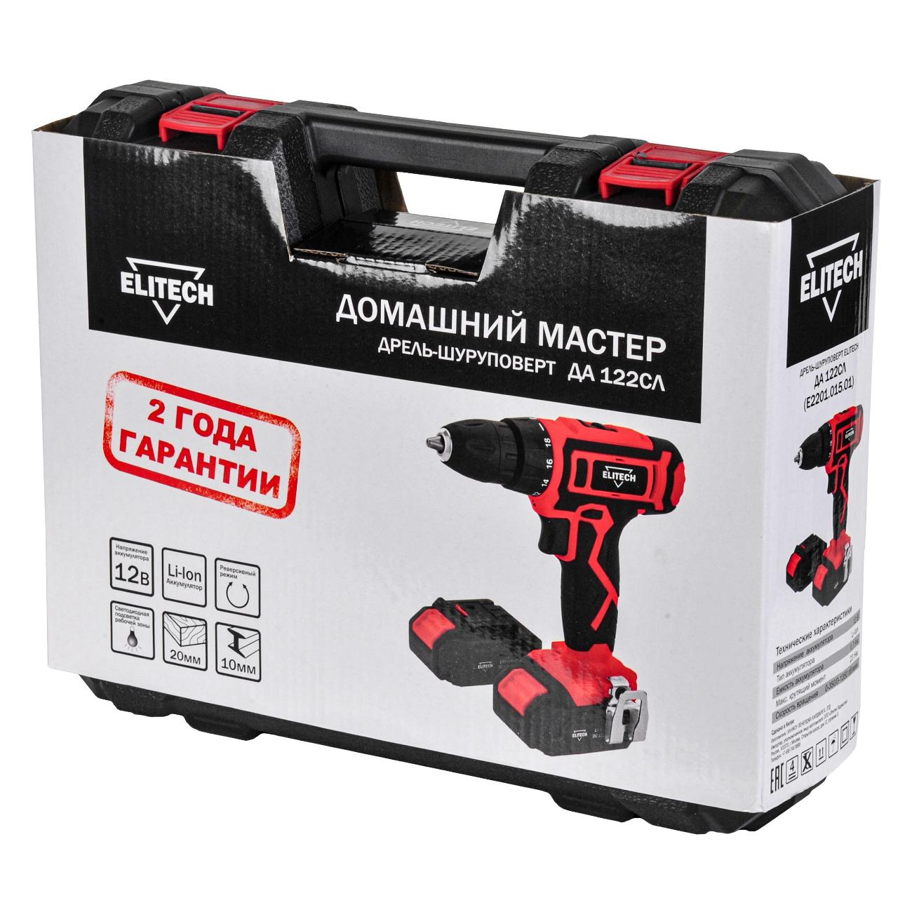 Дрель шуруповерт Elitech ДА 122СЛ