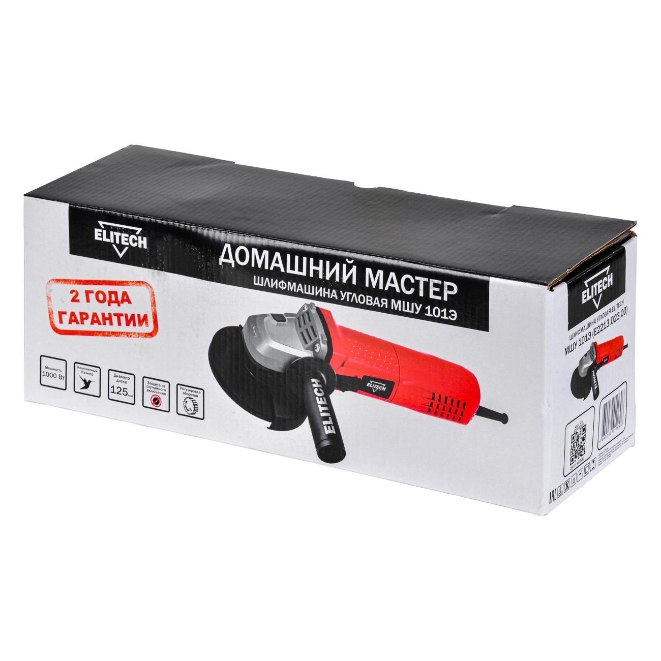 Угловая шлифовальная машина Elitech МШУ 101Э