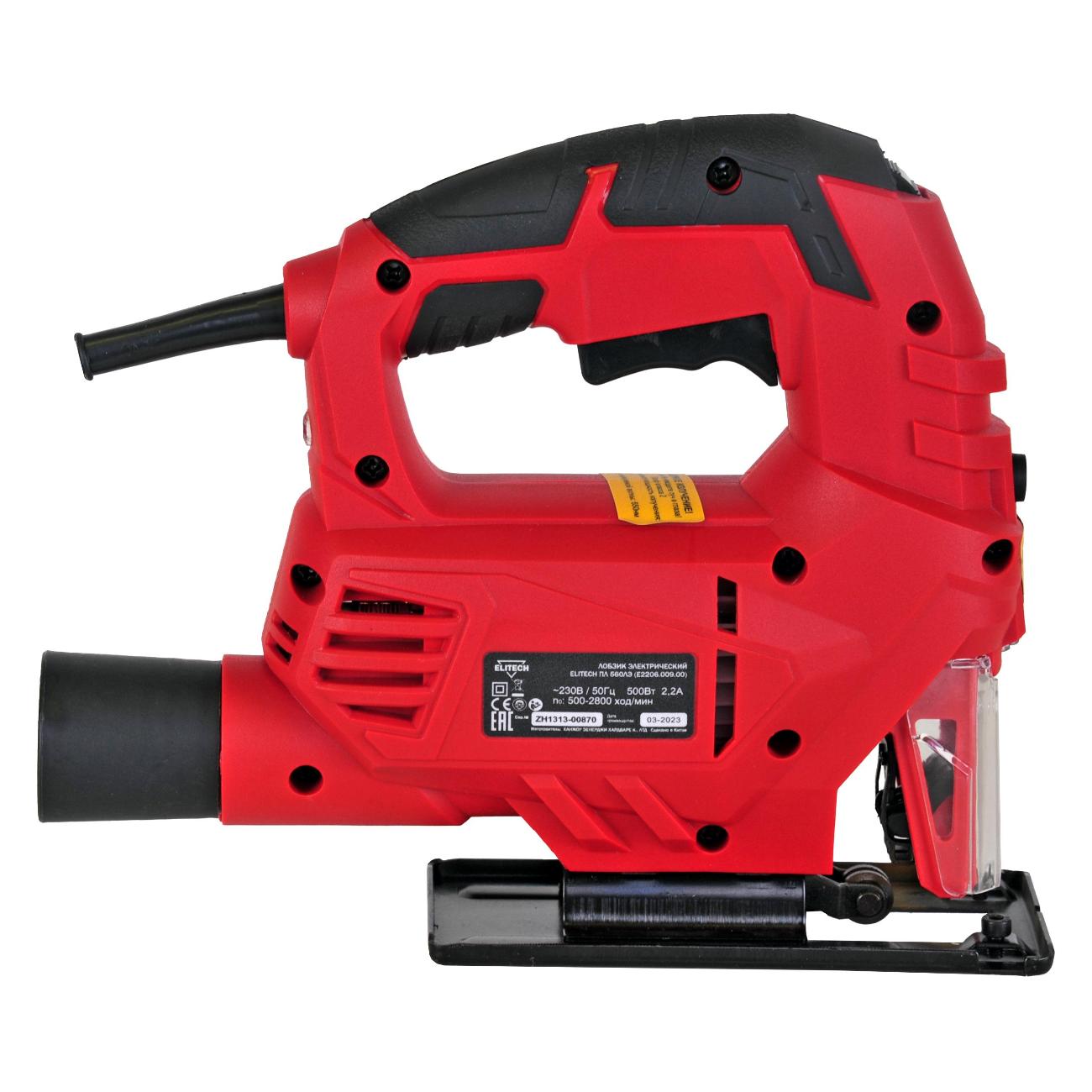 Электролобзик Elitech ПЛ 560ЛЭ