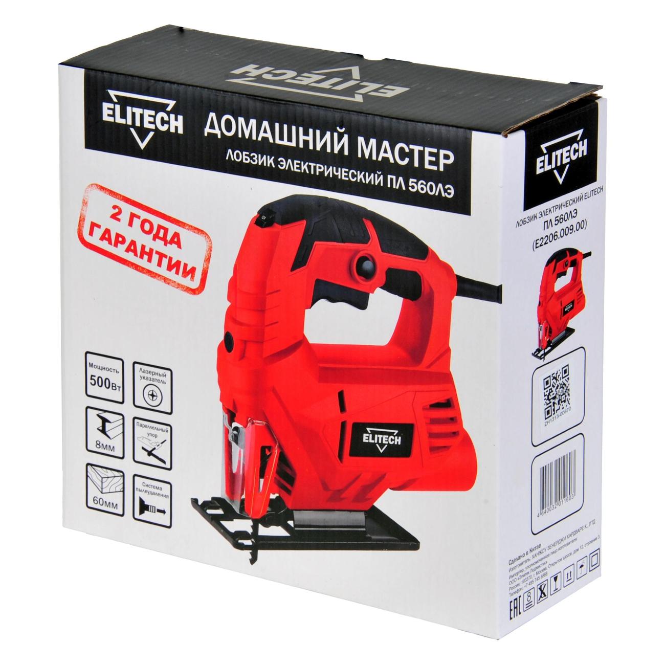 Электролобзик Elitech ПЛ 560ЛЭ