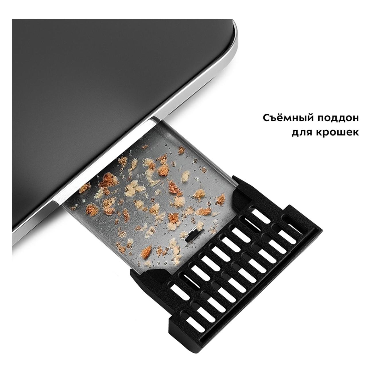 Тостер Kitfort КТ-6221